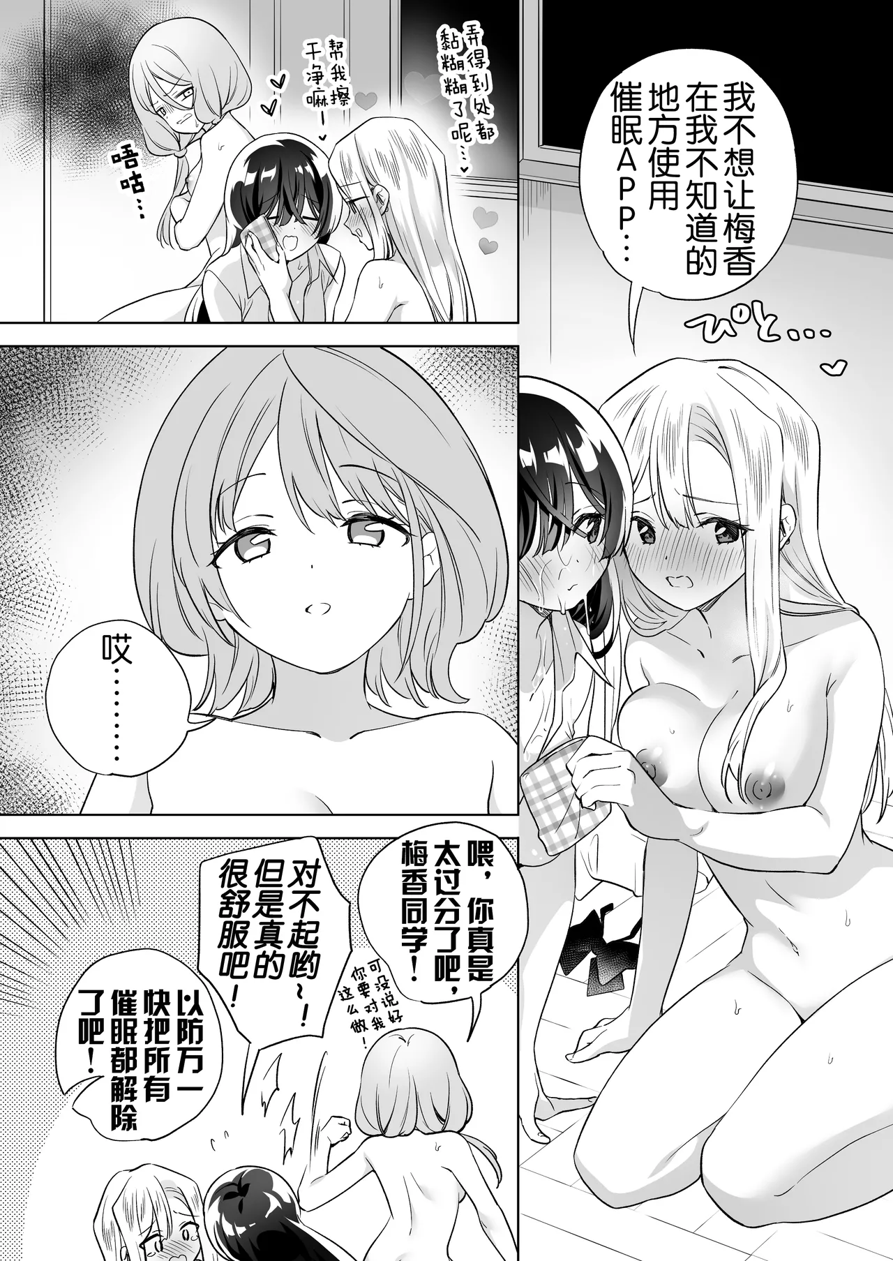 Nhentai Image