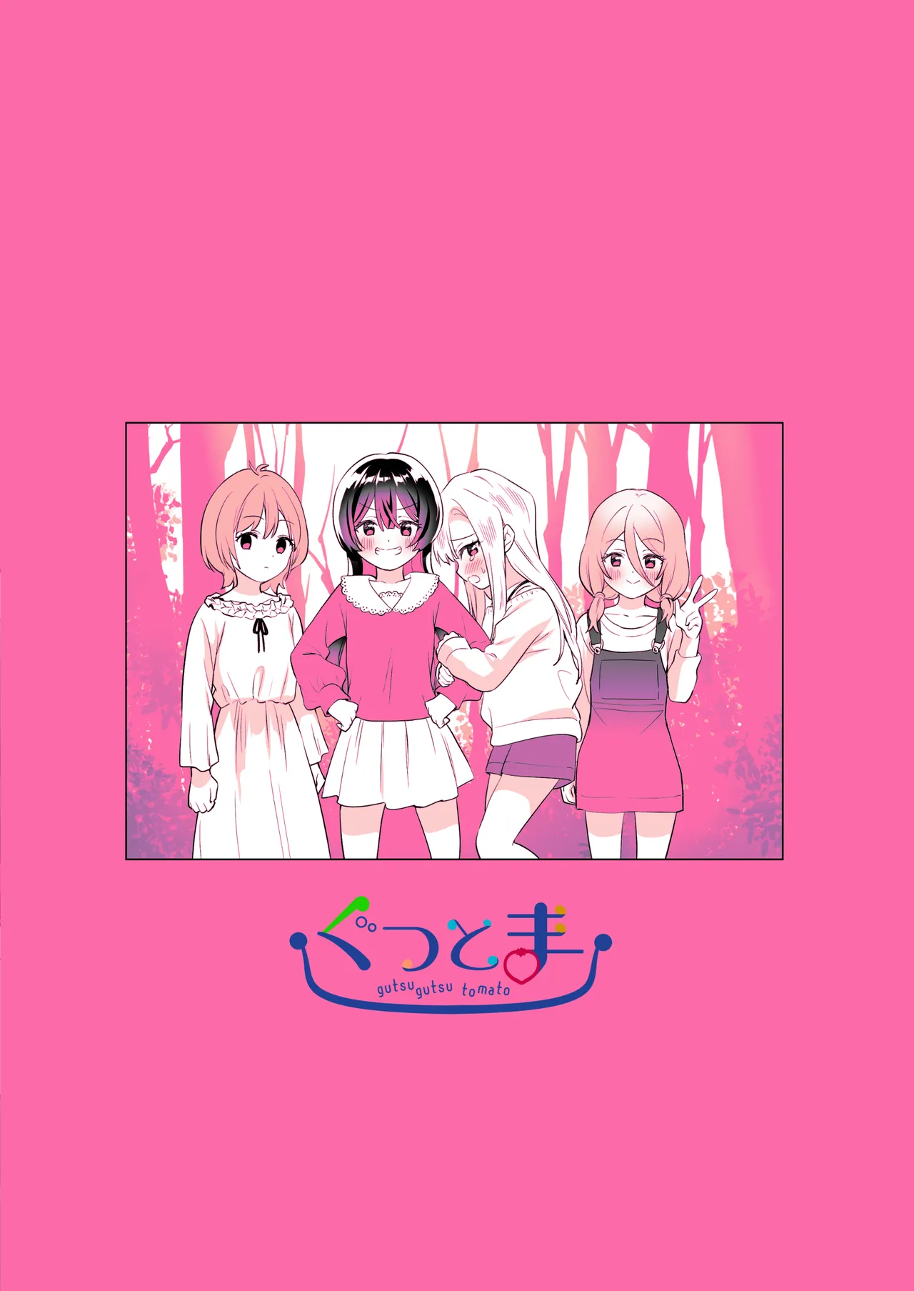 [Gutsutoma (Tachi)] Minna de Ecchi na Yurikatsu Appli ~Ee Kono Naka ni Kakattenai Ko ga Iru!?~ 3 Zenpen | 让大家一起色色的百合APP ~诶诶!?其中有人没被催眠吗!?~ [Chinese] [奢侈的彩凤个人汉化] [Digital] page 73 original parody - squirting big breasts hentai manga - read online free