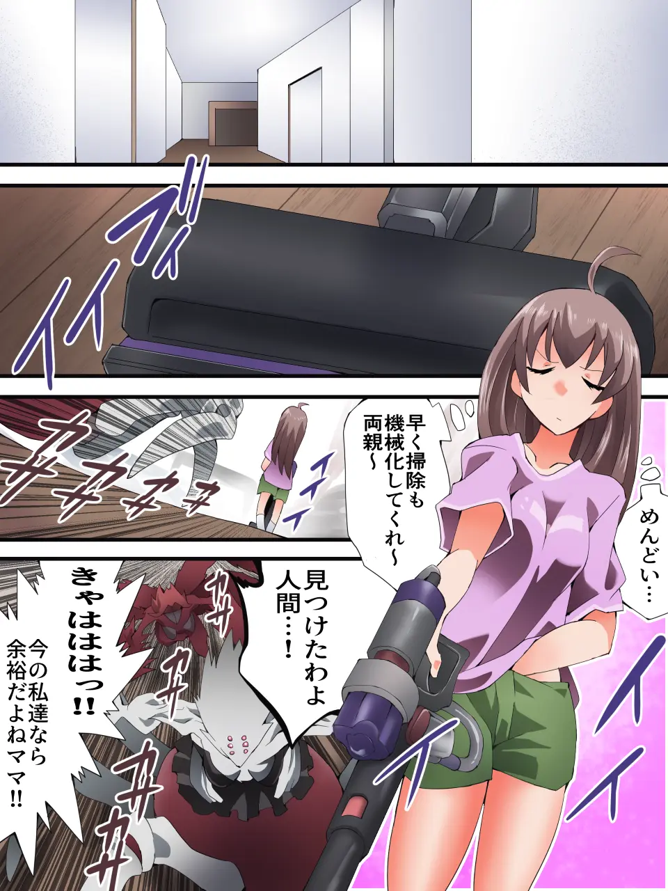 Yousei Kishi Fairy Bloom Ch. 8 page 34 original parody - gag bondage hentai manga - read online free