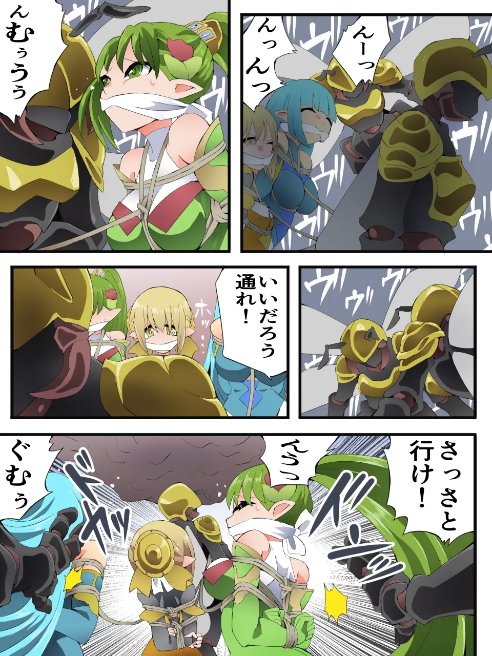 Yousei Kishi Fairy Bloom Ch. 9 page 20 original parody - elf gag hentai manga - read online free