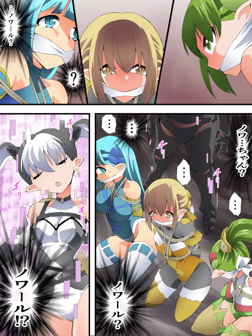 Yousei Kishi Fairy Bloom Ch. 9 page 26 original parody - elf gag hentai manga - read online free