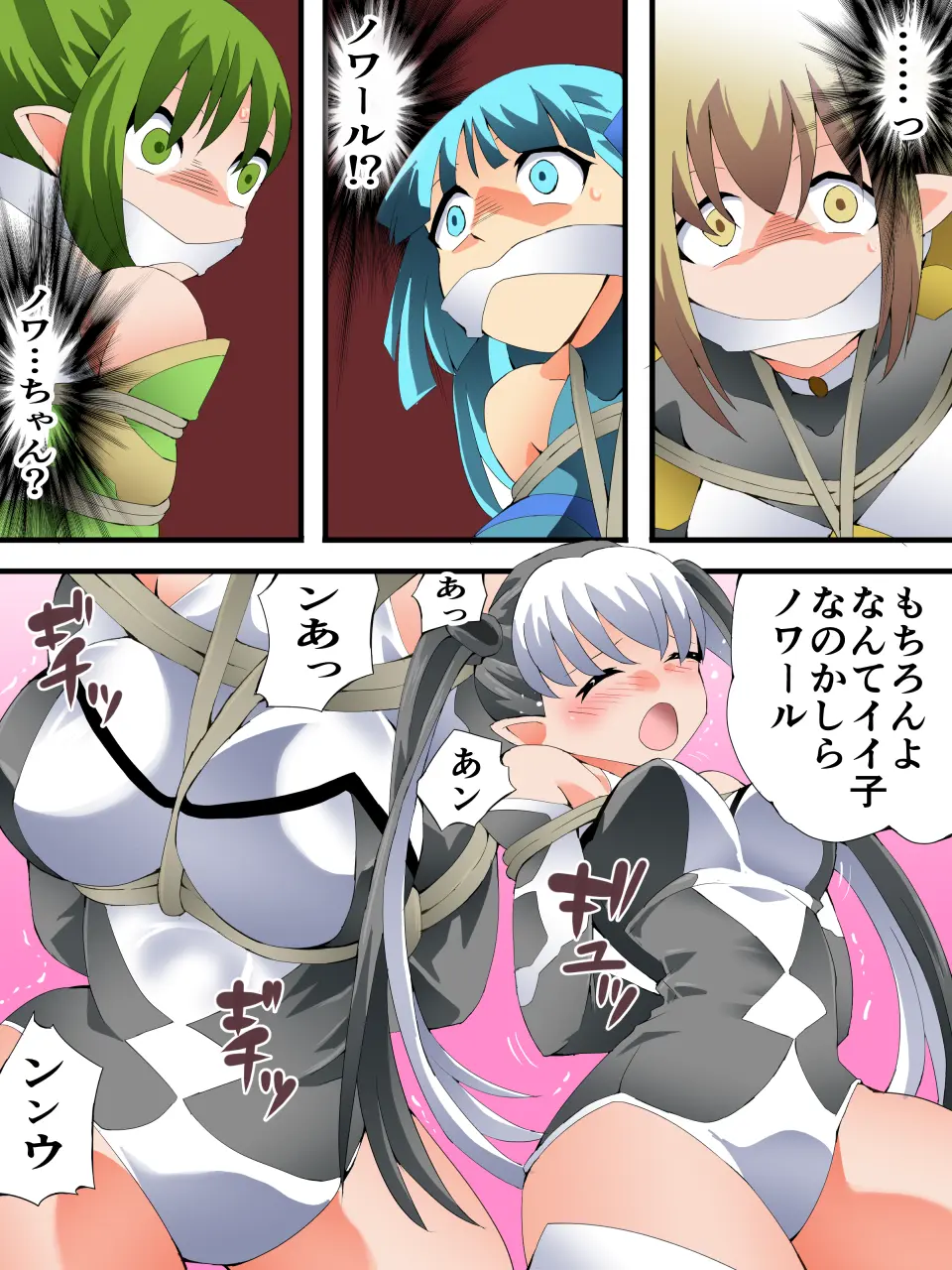 Yousei Kishi Fairy Bloom Ch. 9 page 28 original parody - elf gag hentai manga - read online free