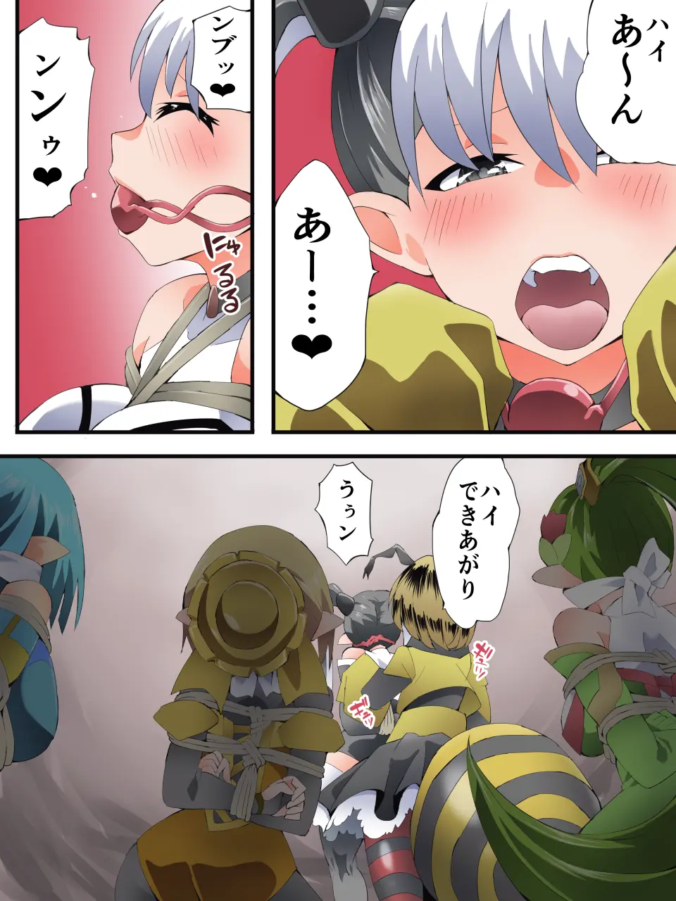 Yousei Kishi Fairy Bloom Ch. 9 page 29 original parody - elf gag hentai manga - read online free