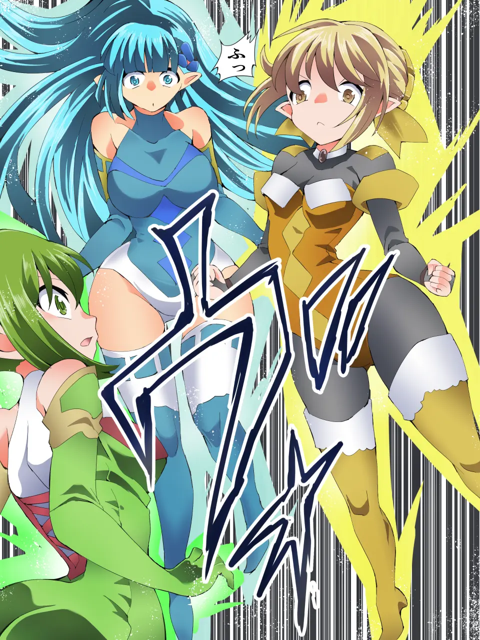 Yousei Kishi Fairy Bloom Ch. 9 - Page 9
