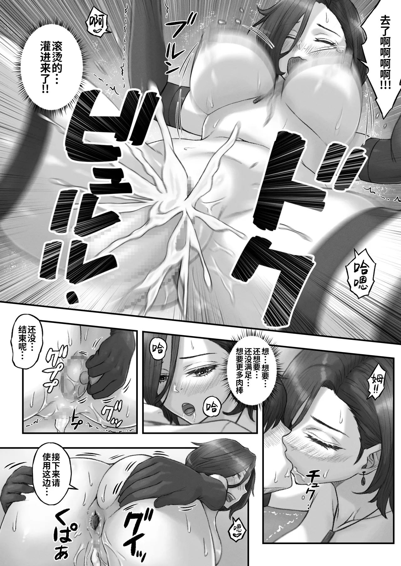 Kaihou Tokku Seishori Fuuki Iinkai page 57 original parody - twins mmf threesome hentai manga - read online free
