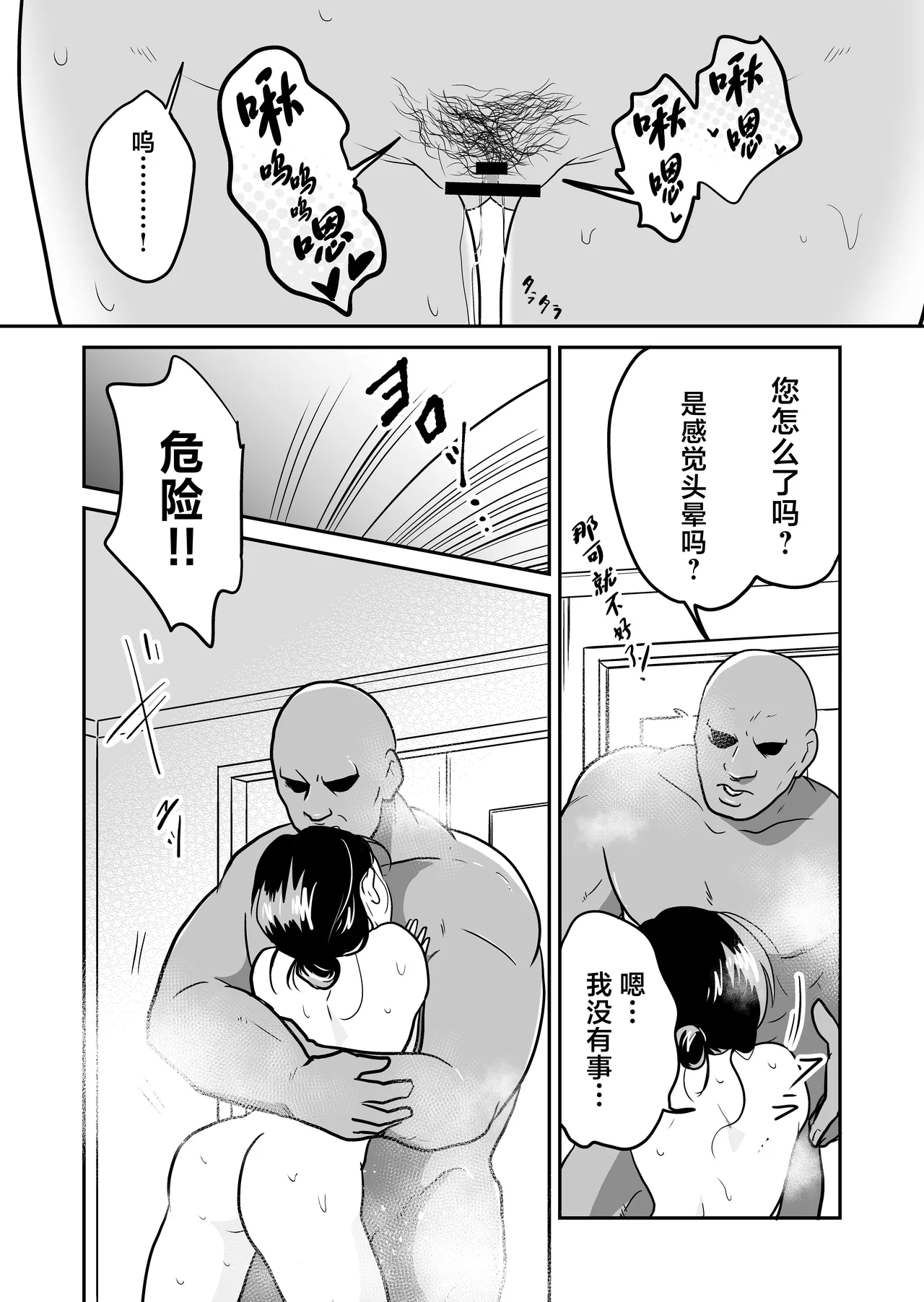 Nhentai Image