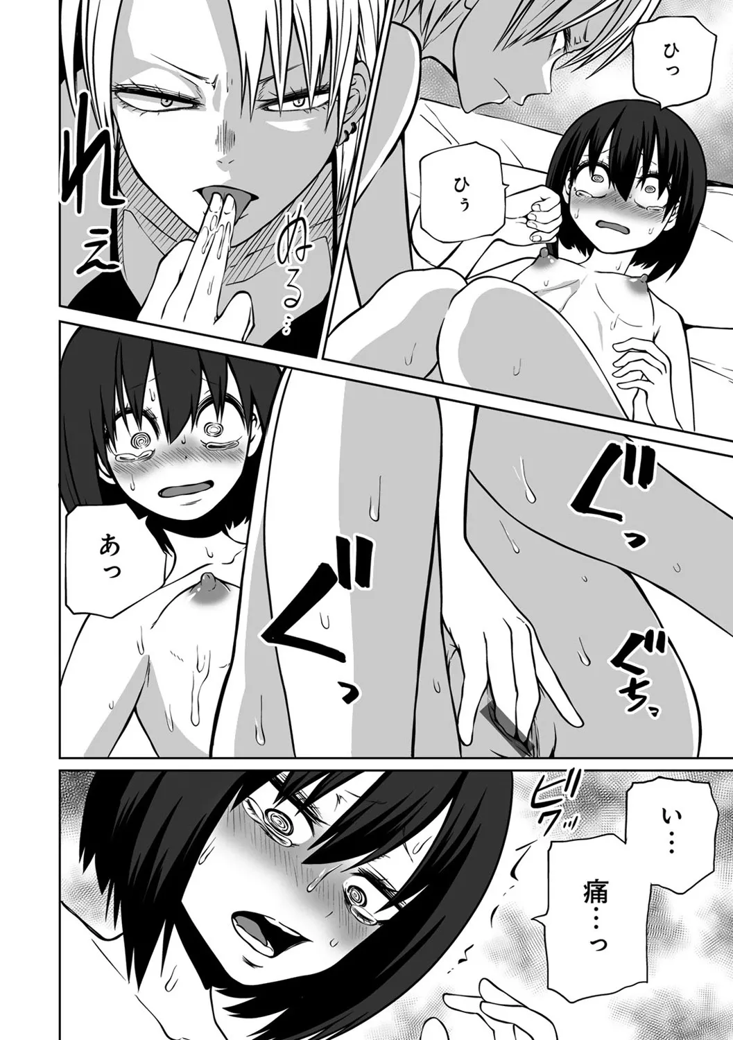 Kyou LoveHo Joshikai Shiyo page 42 - kissing swimsuit hentai manga - read online free