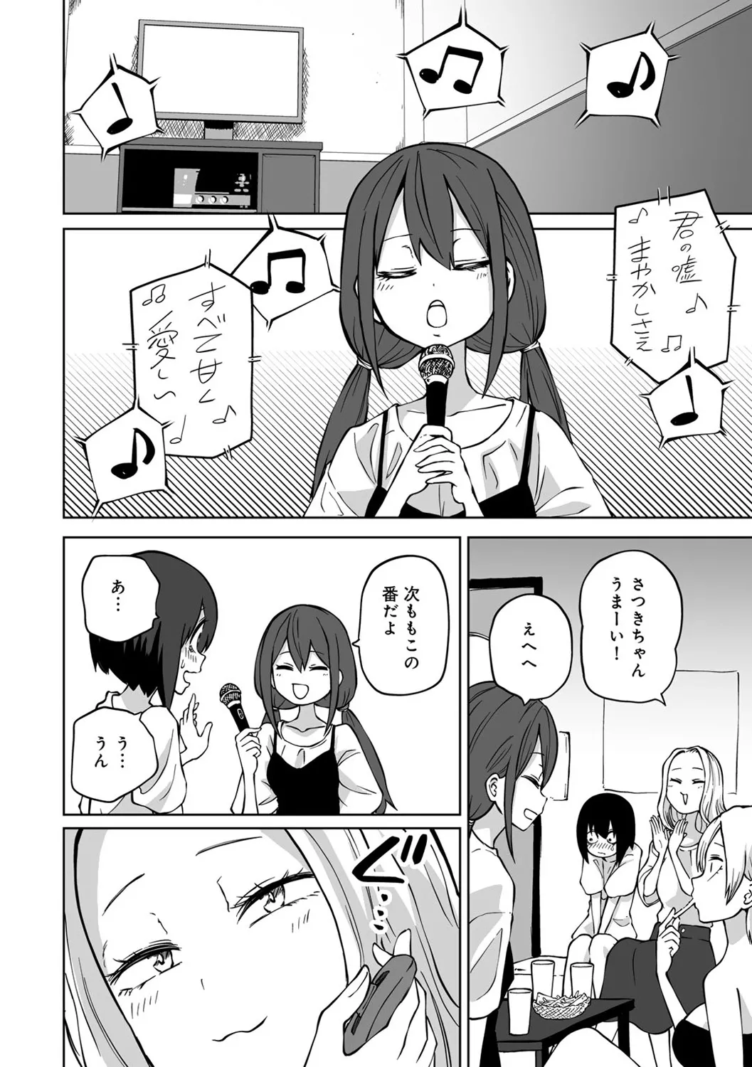Nhentai Image