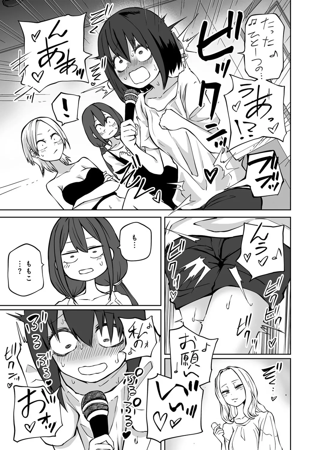 Kyou LoveHo Joshikai Shiyo page 99 - kissing swimsuit hentai manga - read online free