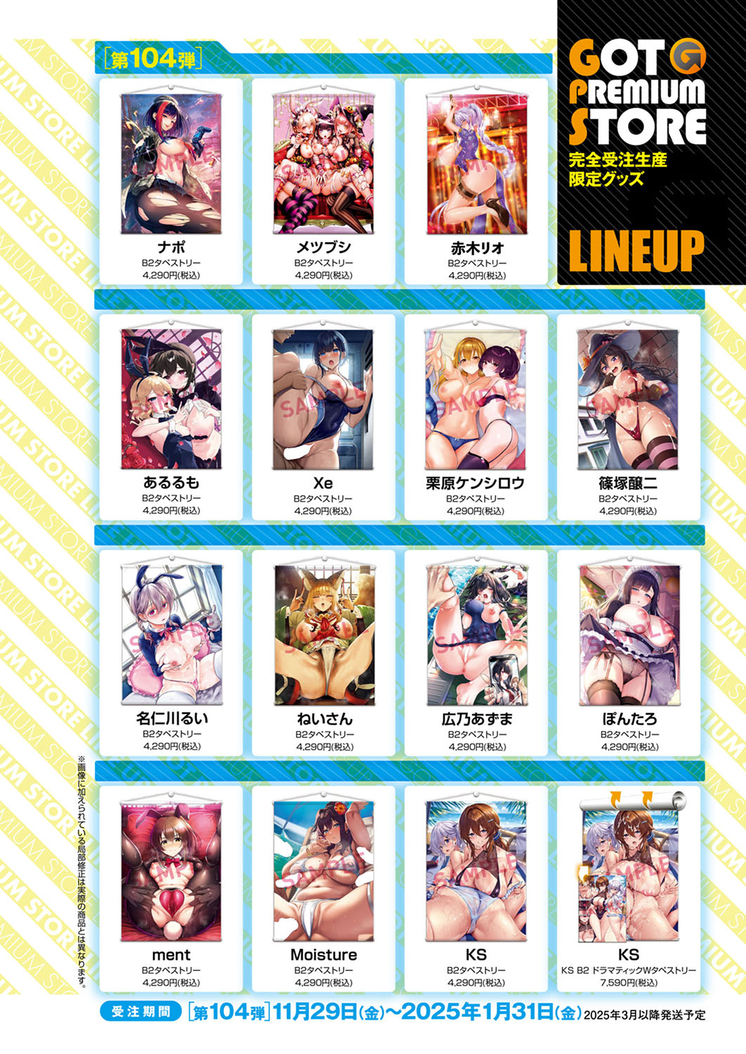 COMIC ExE 53 page 17 - handjob oni hentai manga - read online free