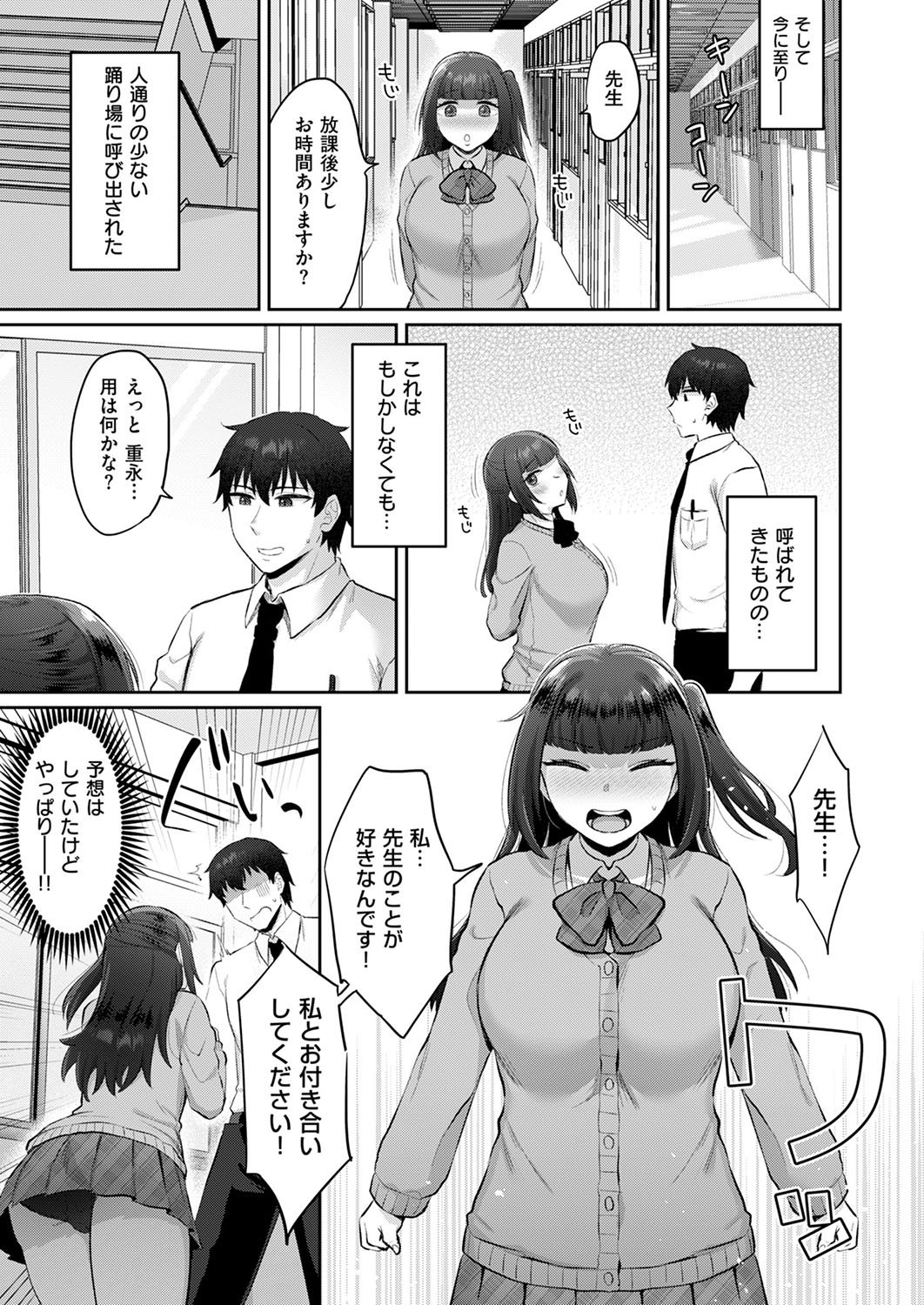 COMIC ExE 53 page 214 - handjob oni hentai manga - read online free