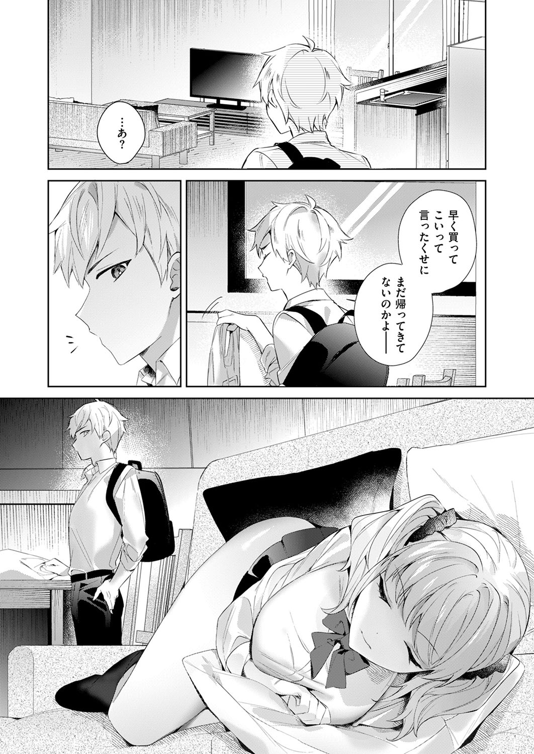 COMIC ExE 53 page 436 - handjob oni hentai manga - read online free