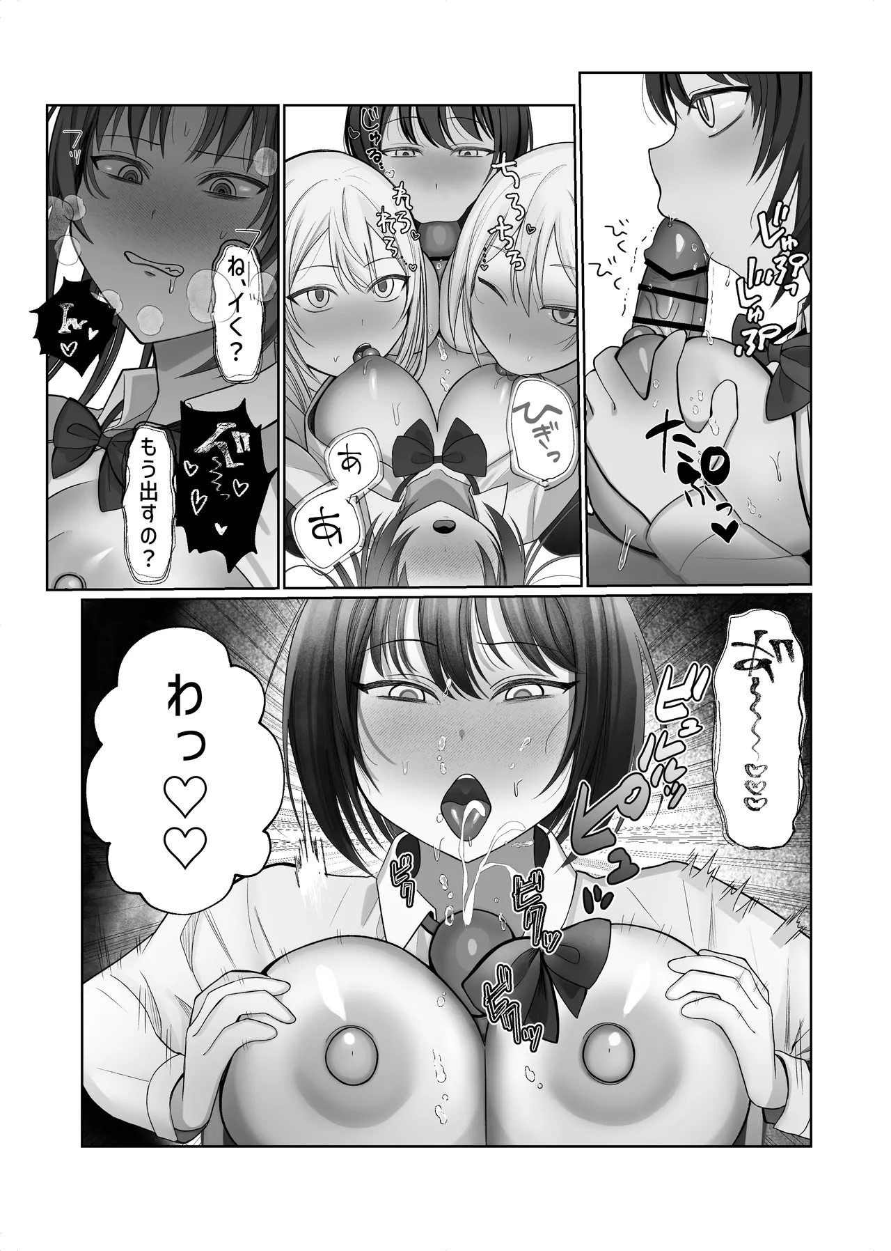 Futanari Fuuki Iinchou VS Chijo Gal Harem ~ Kousoku Ihan o Chuui Shitara Gal Sannin ni Yuuwaku Sareta Ken page 49 original parody - futanari big breasts hentai manga - read online free
