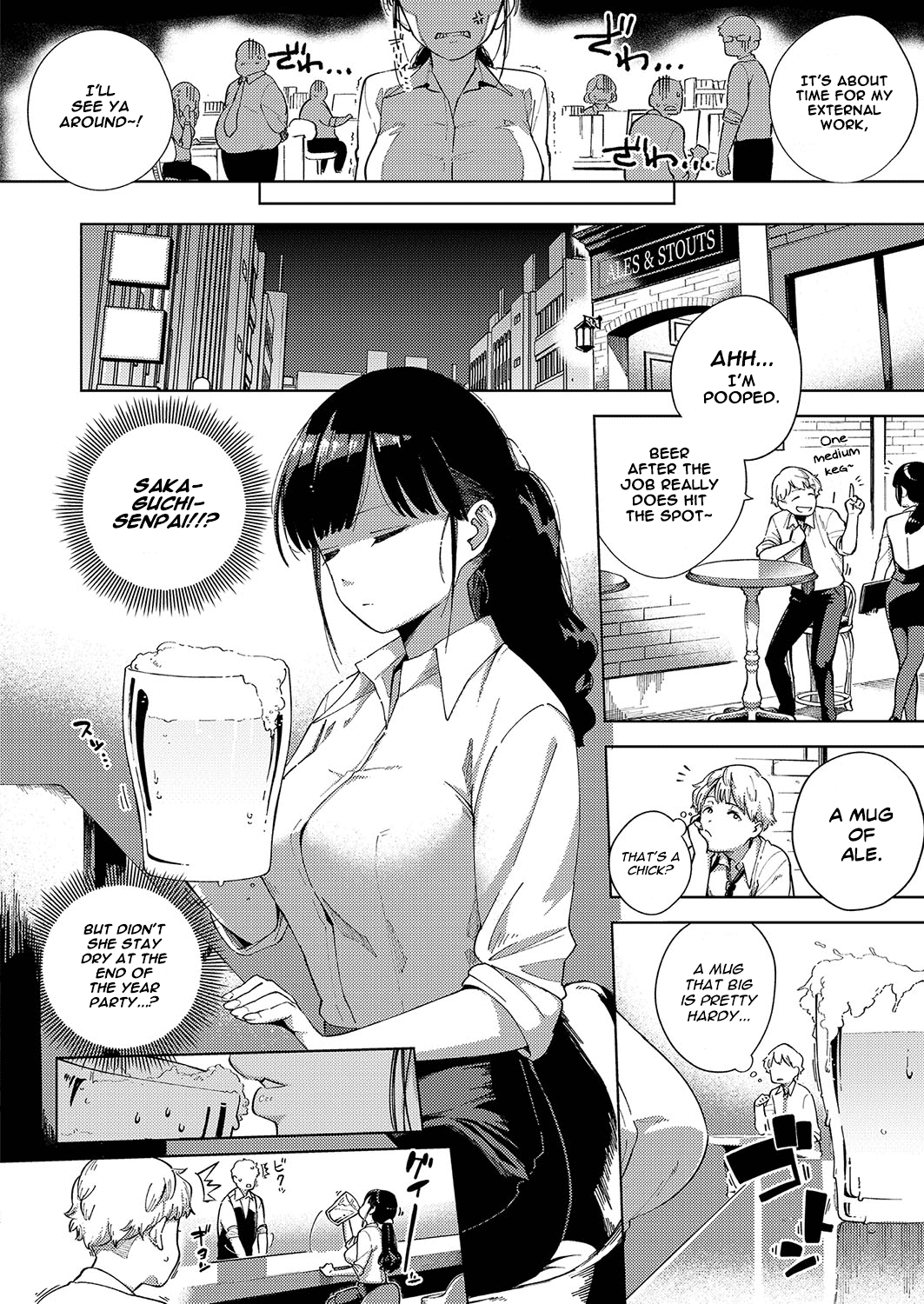 Yamitsuki Pheromone | Addictive Pheromone - Page 108