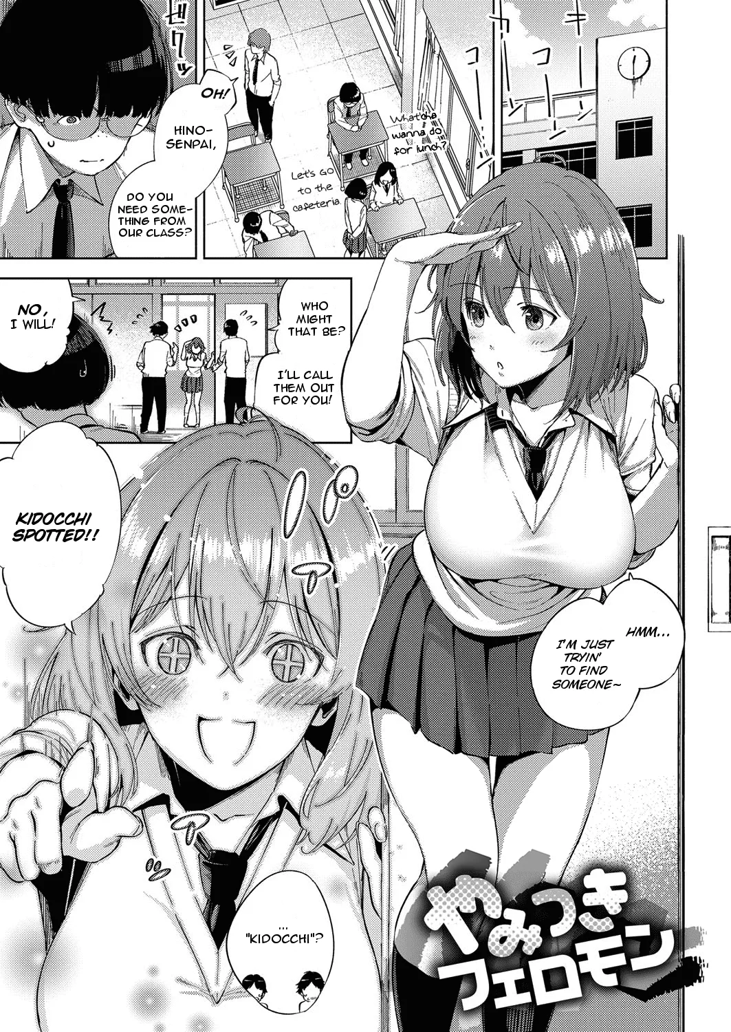 Yamitsuki Pheromone | Addictive Pheromone - Page 163
