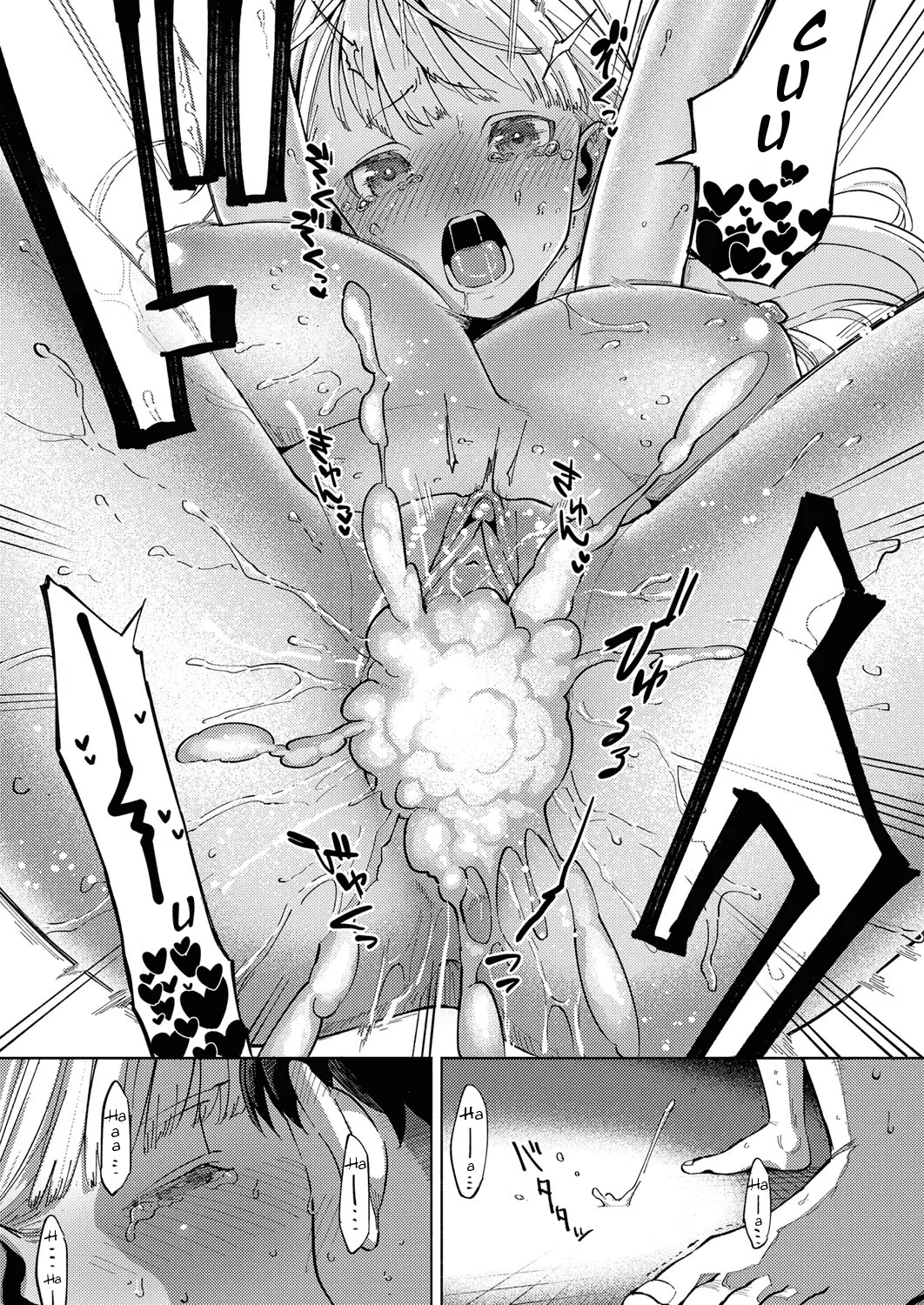 Yamitsuki Pheromone | Addictive Pheromone - Page 213