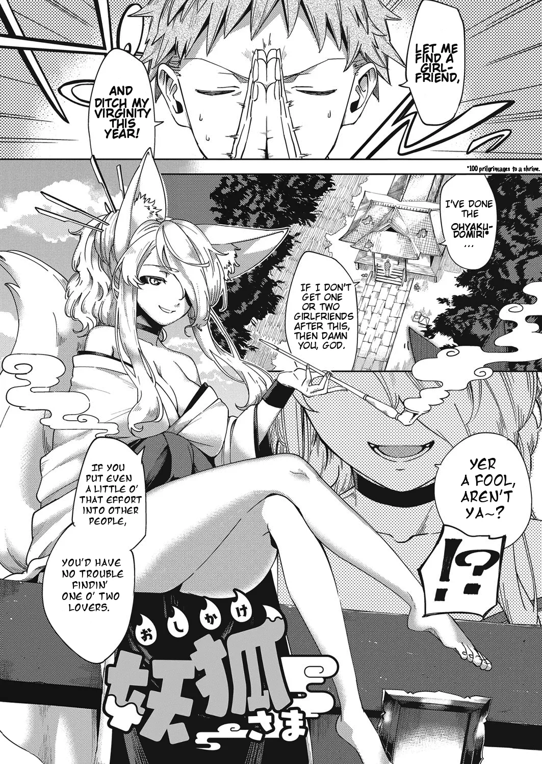Yamitsuki Pheromone | Addictive Pheromone - Page 217