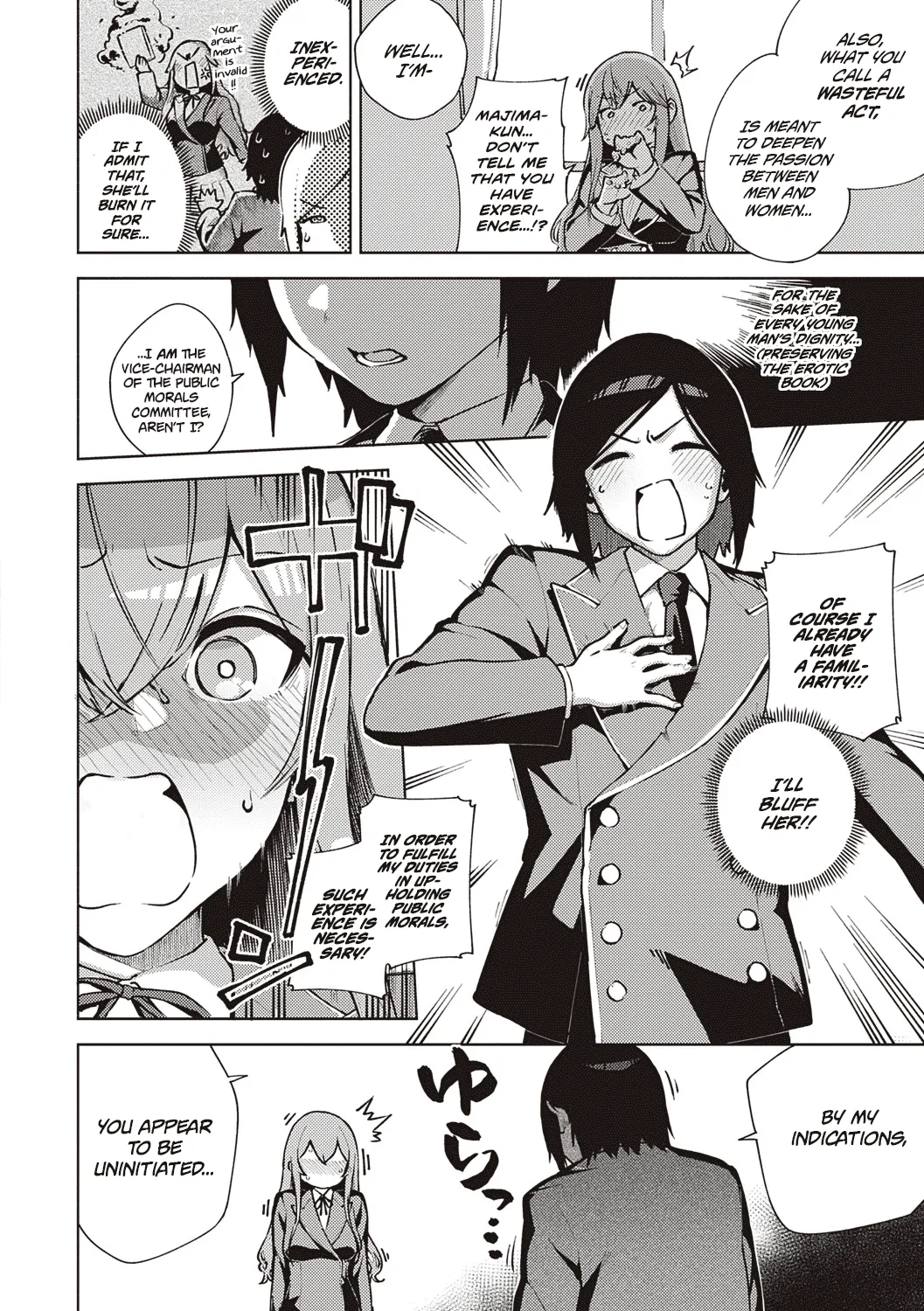 Nhentai Image