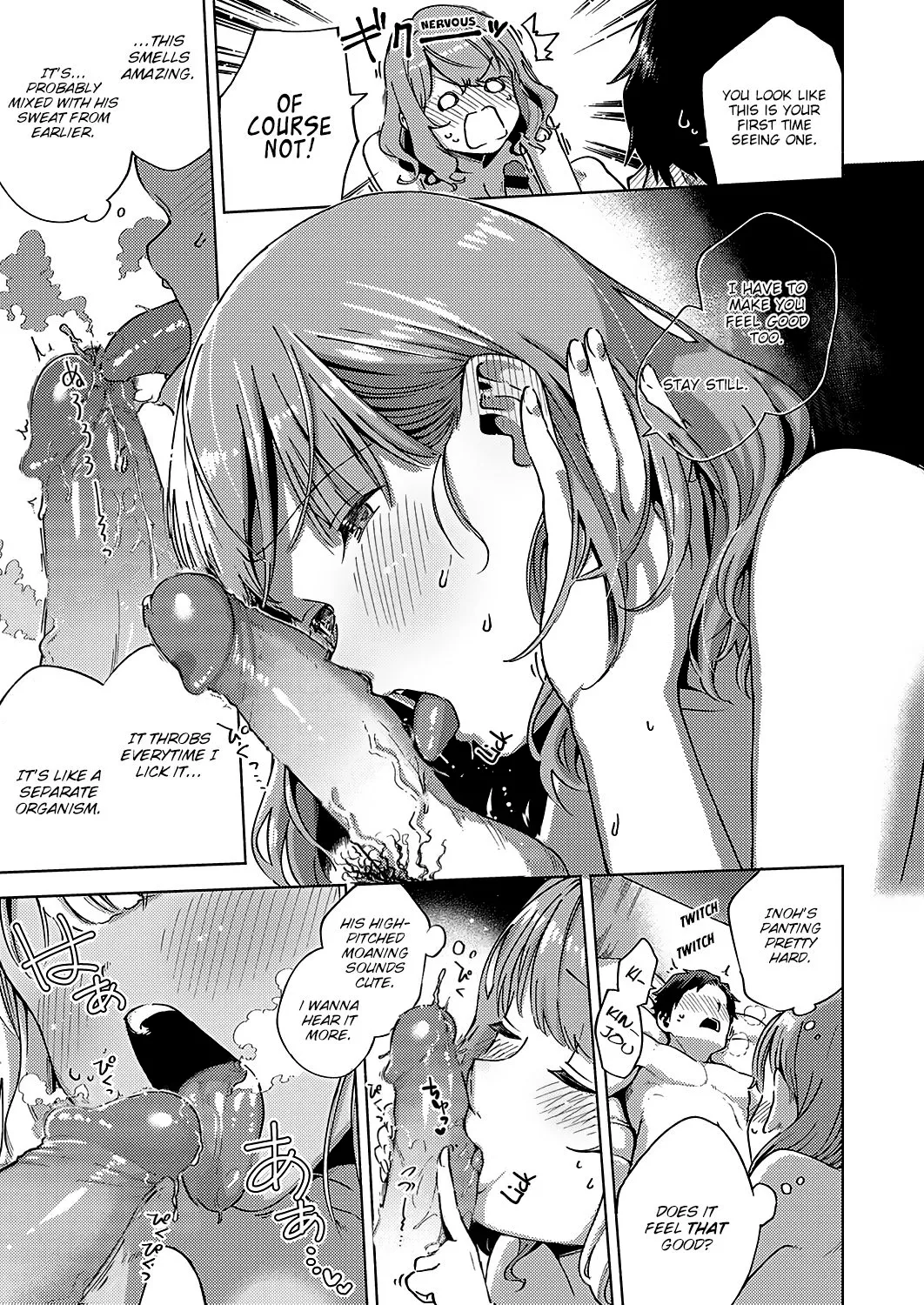 Yamitsuki Pheromone | Addictive Pheromone - Page 91