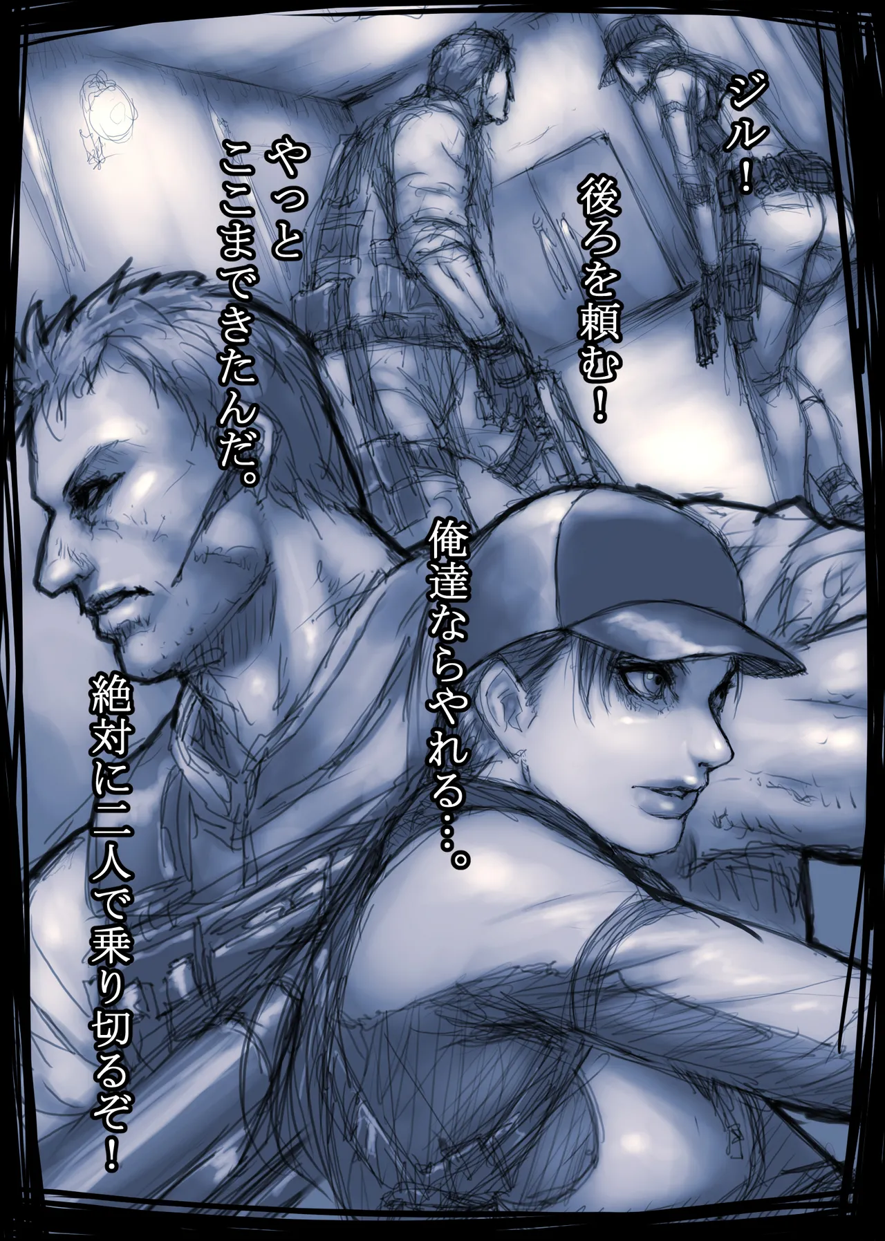 Jill's Rehabilitation page 116 featuring jill valentine resident evil parody - big breasts glasses hentai manga - read online free