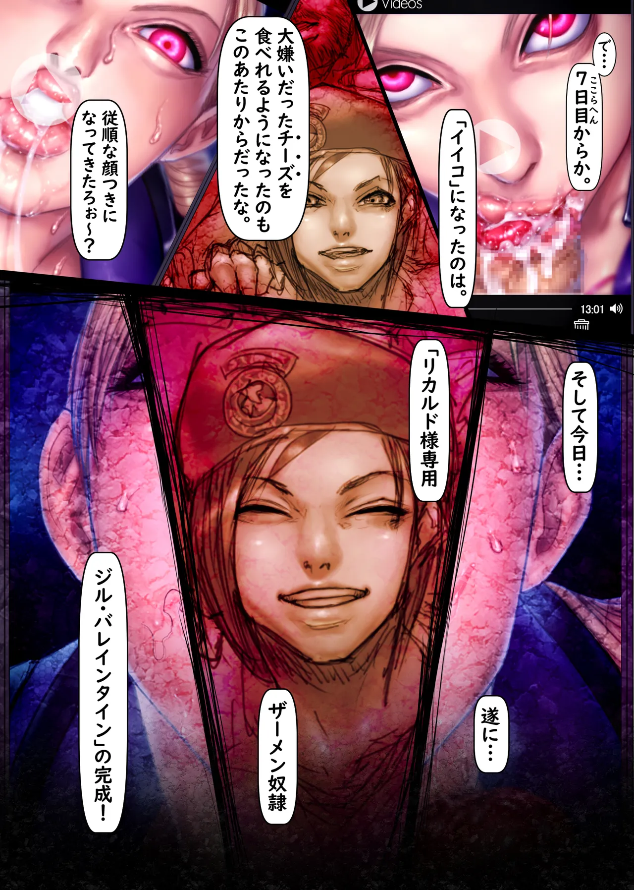 Jill's Rehabilitation - Page 130