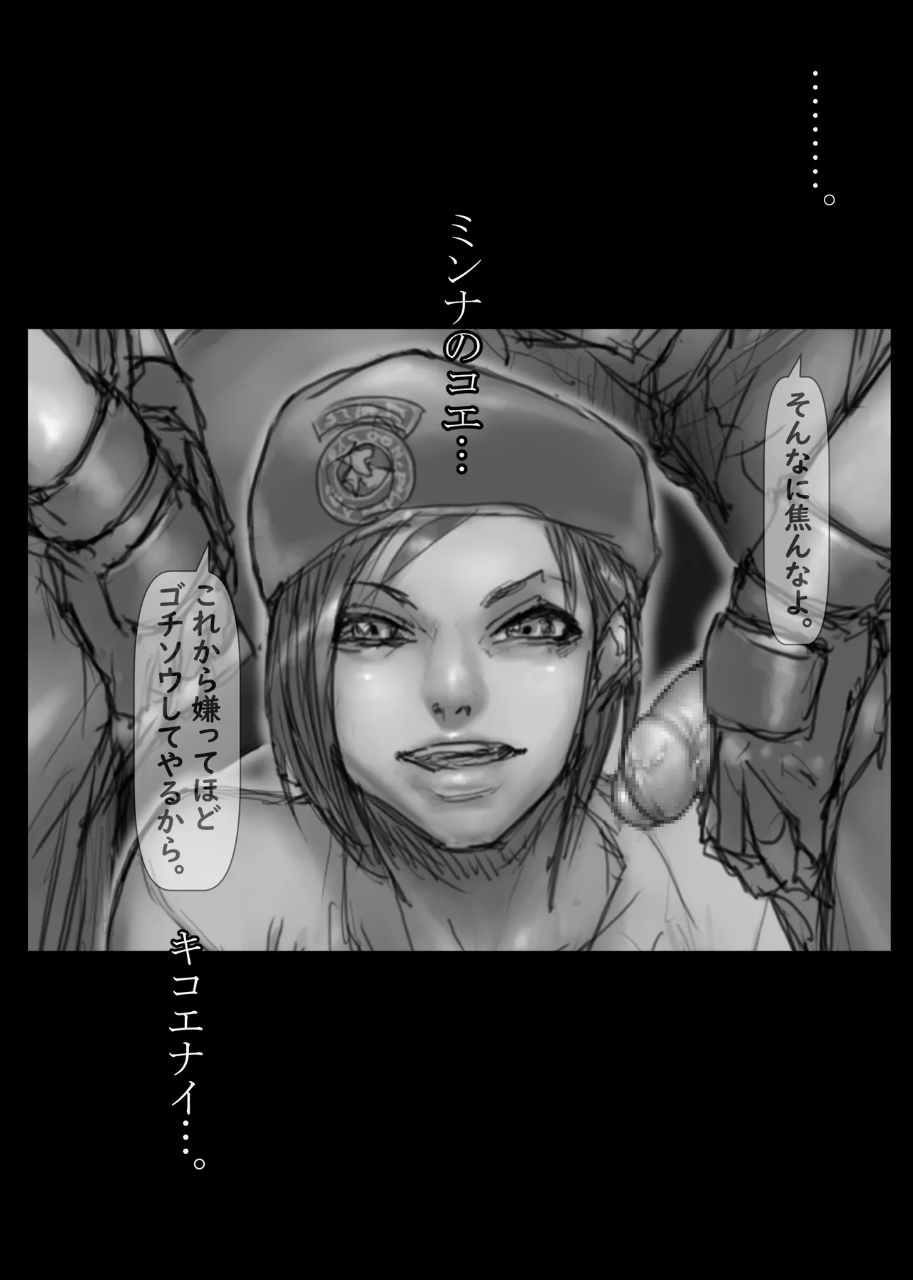 Jill's Rehabilitation page 137 featuring jill valentine resident evil parody - big breasts glasses hentai manga - read online free