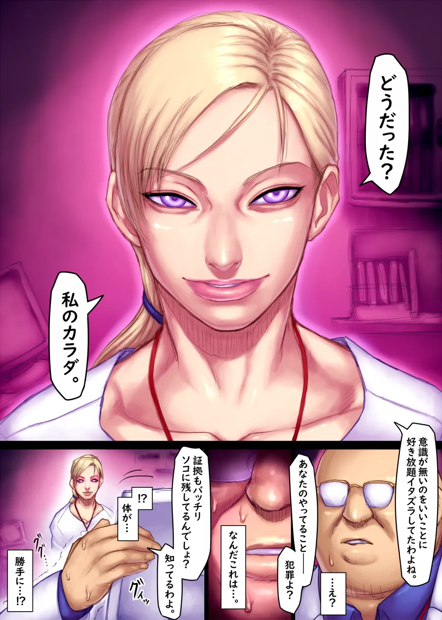 Nhentai Image
