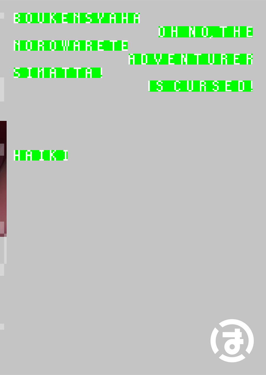 Boukensha wa Norowarete Shimatta! | Oh No, the Adventurer is Cursed! page 38 original parody - handjob scar hentai manga - read online free