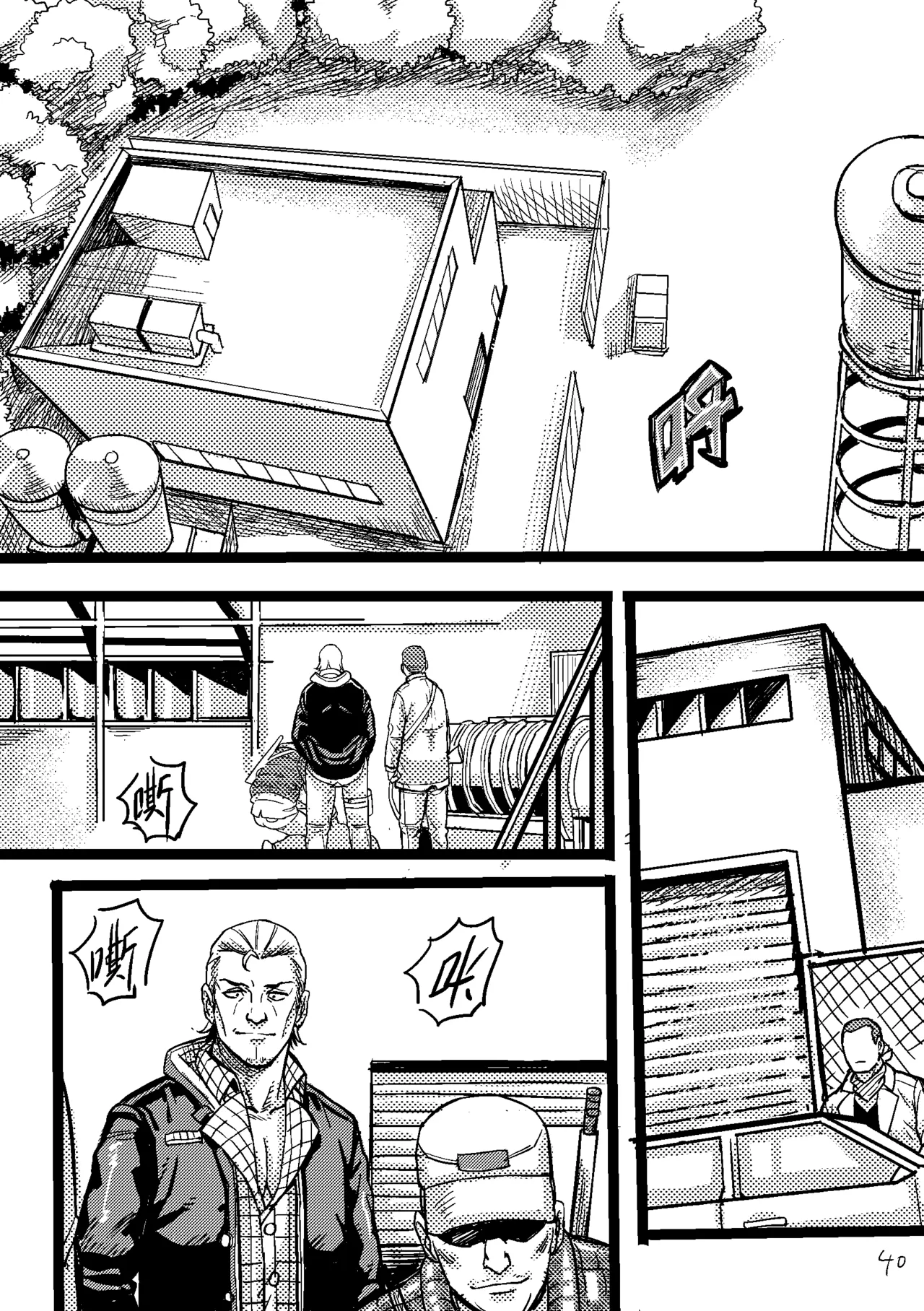 Preview page 2