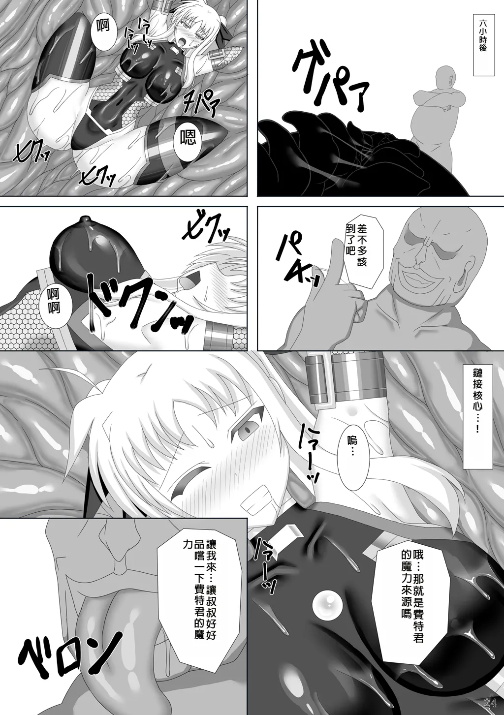 Nhentai Image