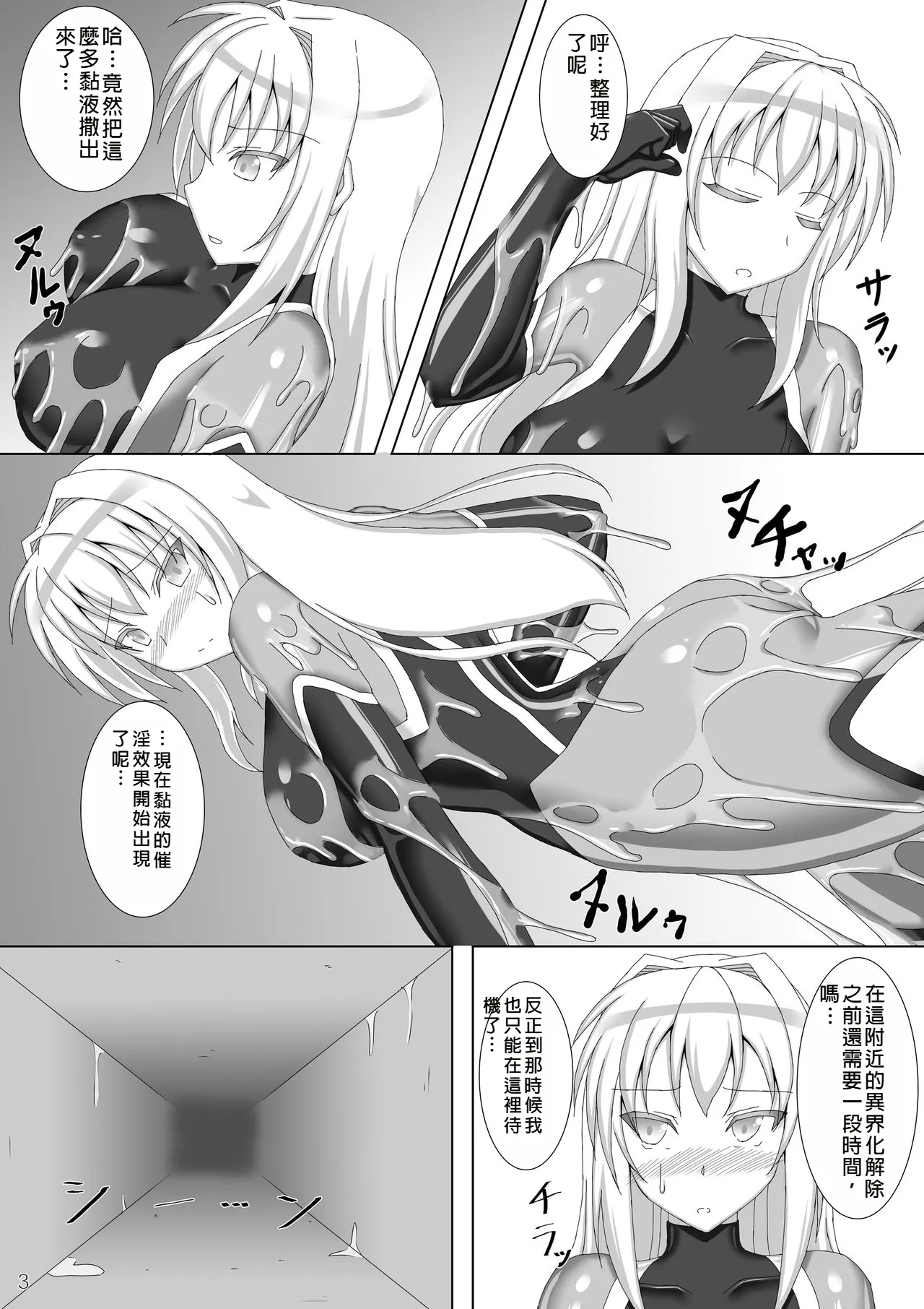 Nhentai Image