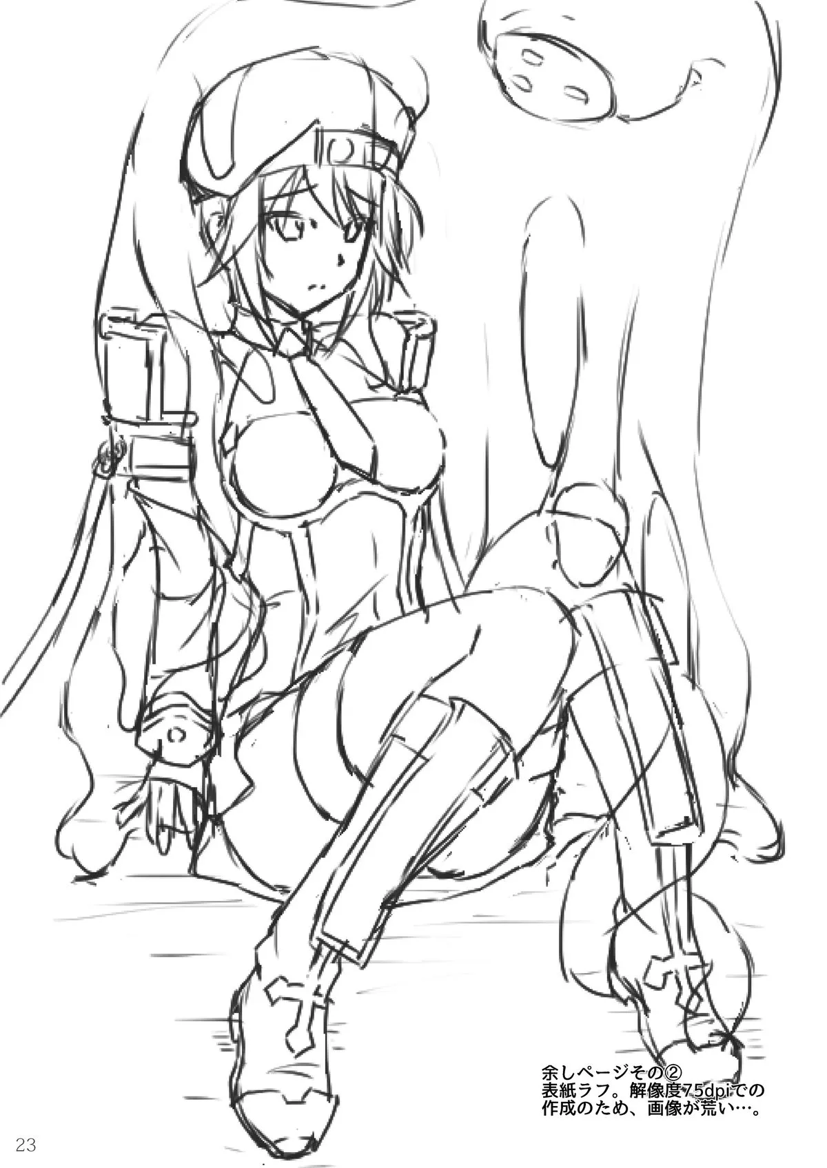 Arakune ga Kirai na Noel Nanka Imasen! page 24 blazblue parody - bondage stockings hentai manga - read online free