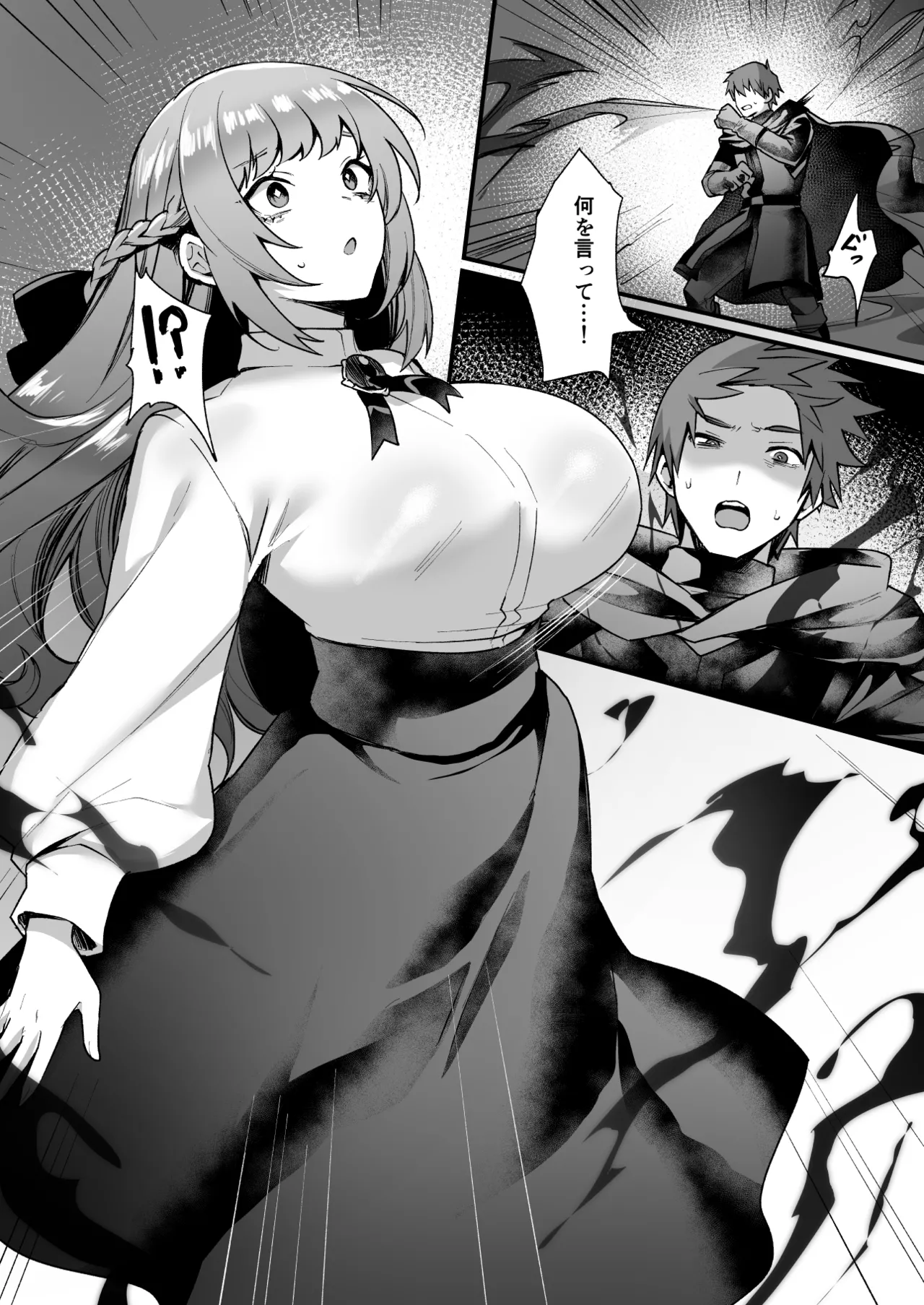 Nhentai Image
