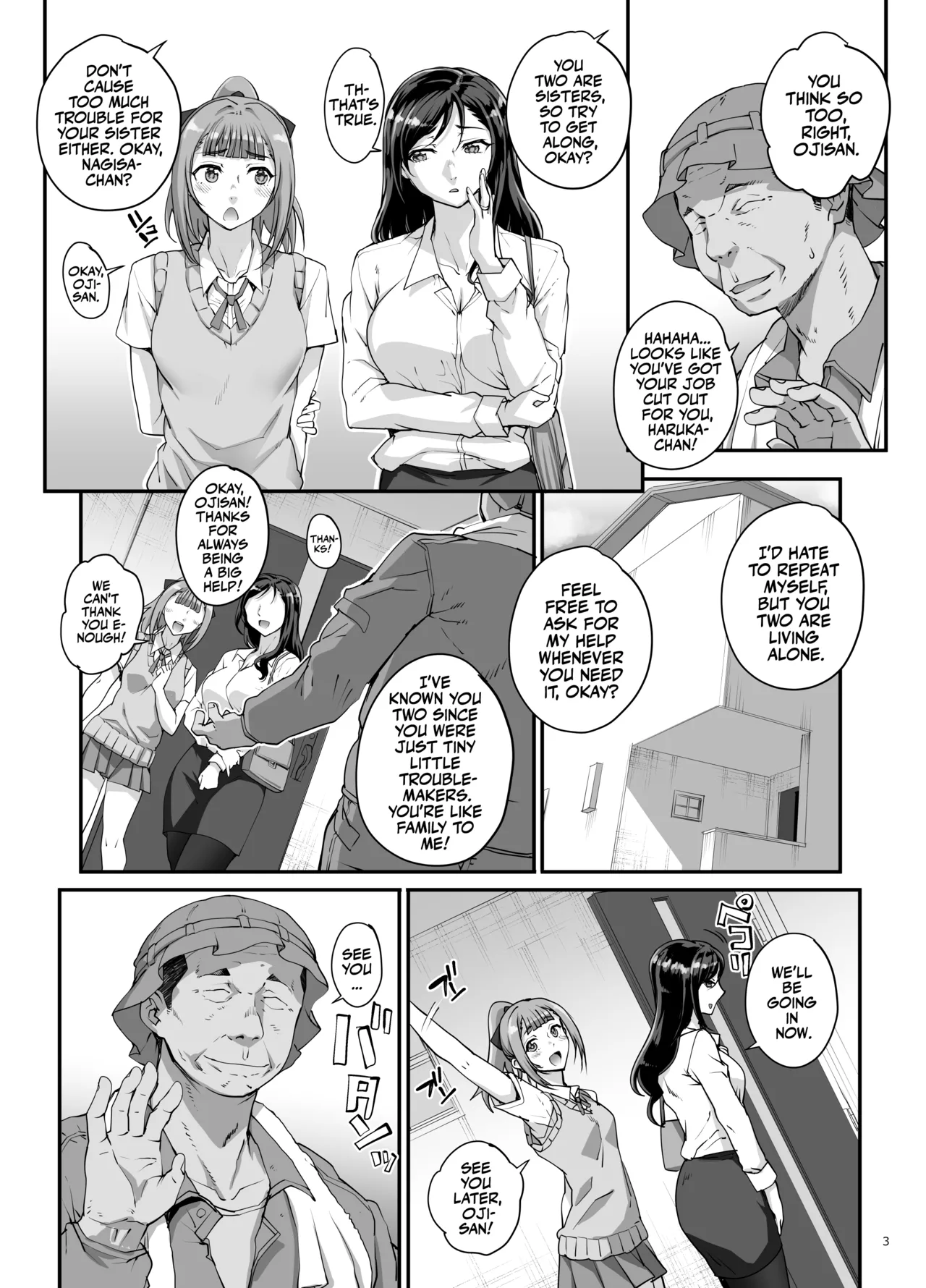 Nhentai Image