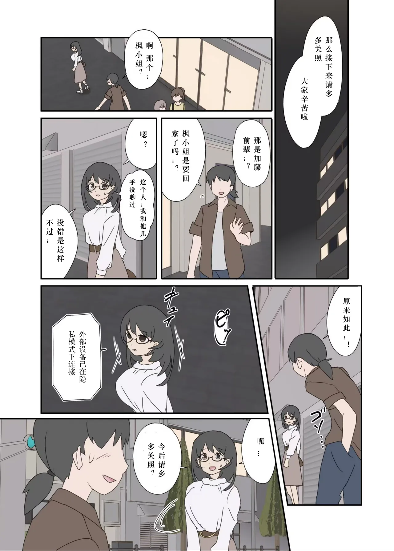 Preview page 5