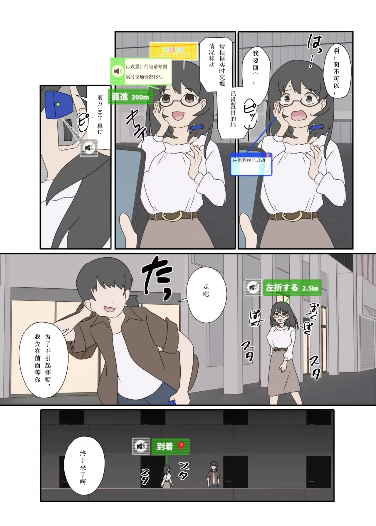 Preview page 7
