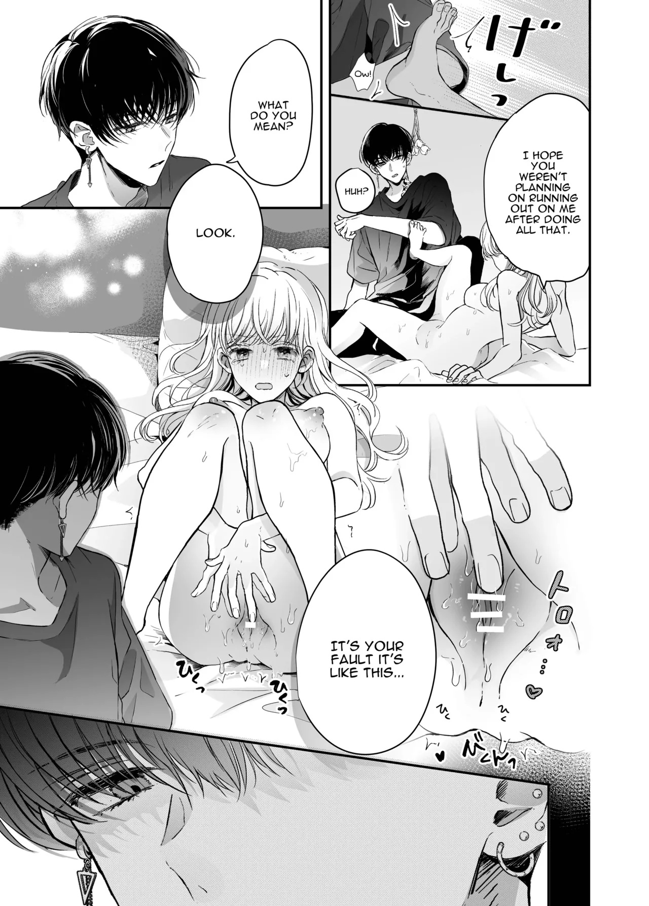Kansaiben Otoko Tomodachi to Gucha Toro Massage | Melty Massage With Your Kansai Dialect Speaking Male Friend page 27 original parody - kissing condom hentai manga - read online free