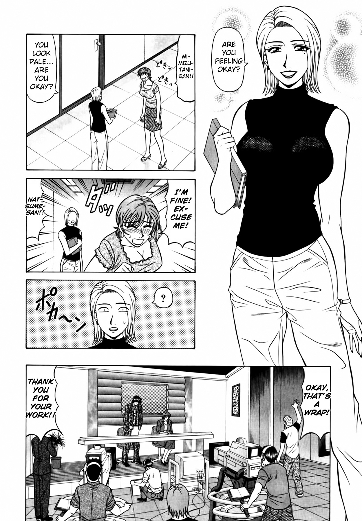 Caster Natsume Reiko no Yuuwaku Vol. 4 Ch.1-9 page 103 - milf kissing hentai manga - read online free