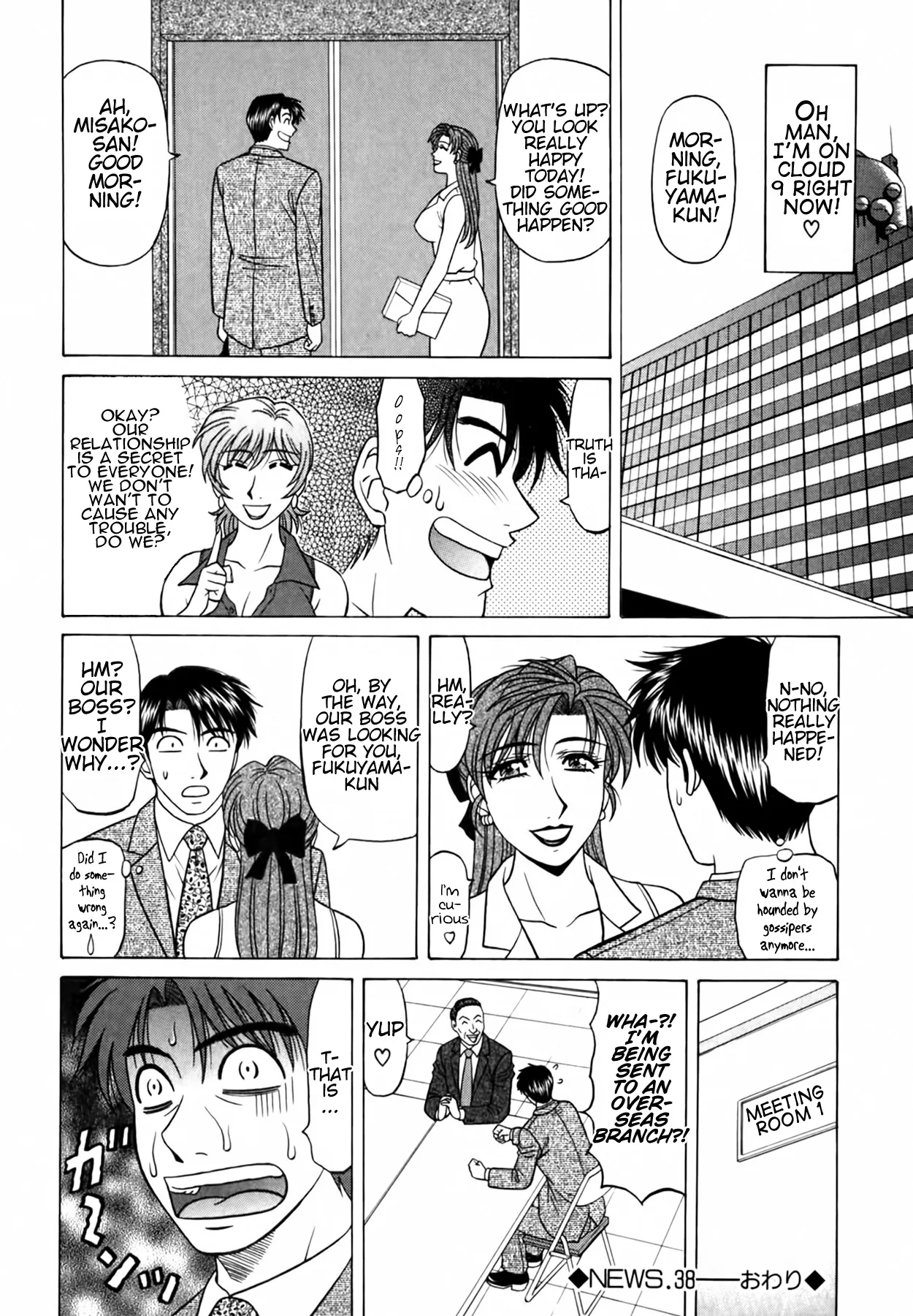 Caster Natsume Reiko no Yuuwaku Vol. 4 Ch.1-9 page 178 - milf kissing hentai manga - read online free