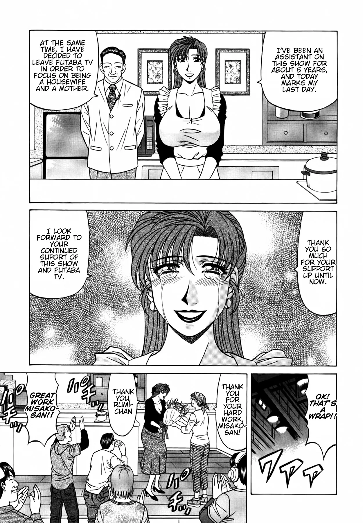 Caster Natsume Reiko no Yuuwaku Vol. 4 Ch.1-9 page 184 - milf kissing hentai manga - read online free