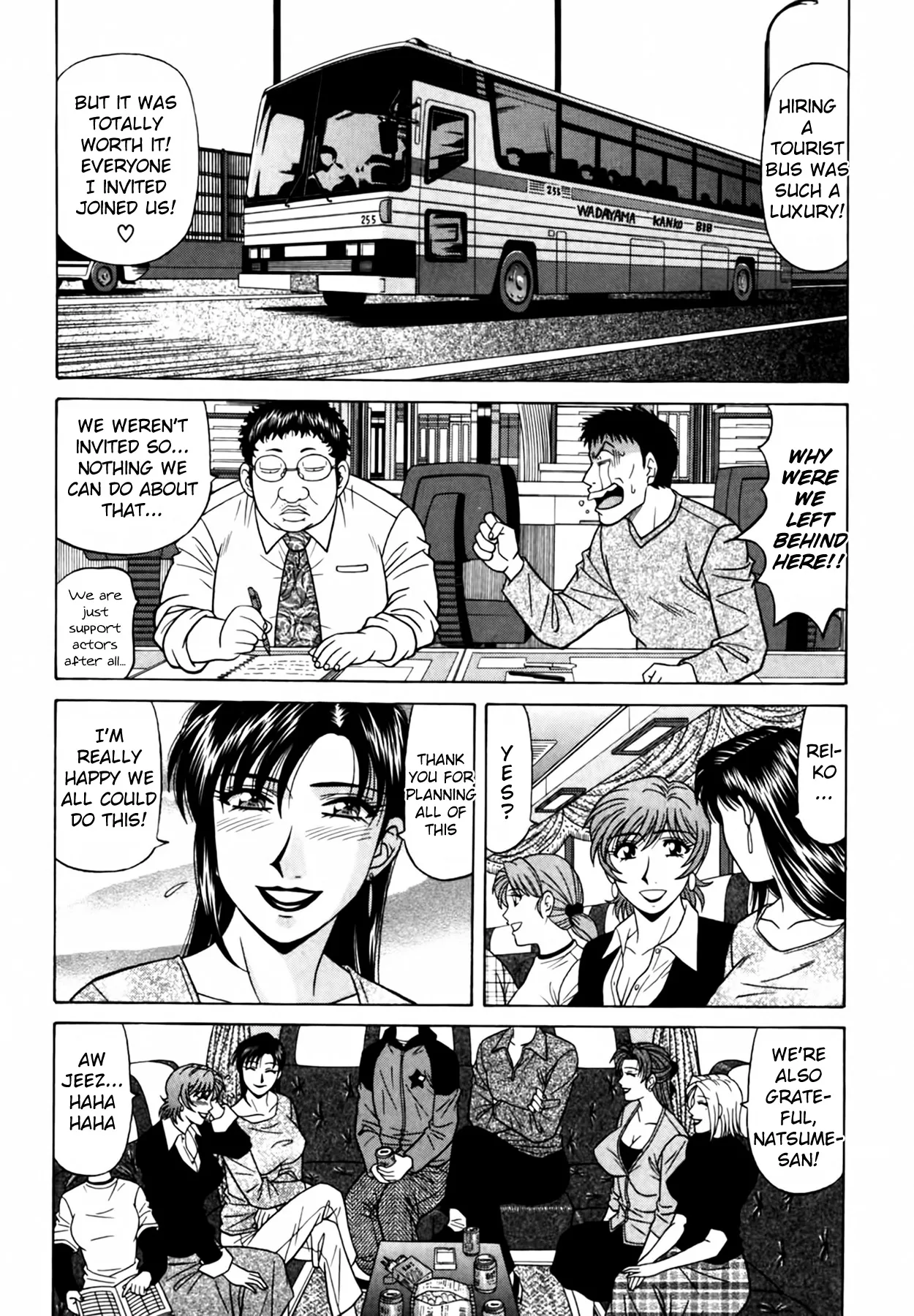 Caster Natsume Reiko no Yuuwaku Vol. 4 Ch.1-9 page 189 - milf kissing hentai manga - read online free