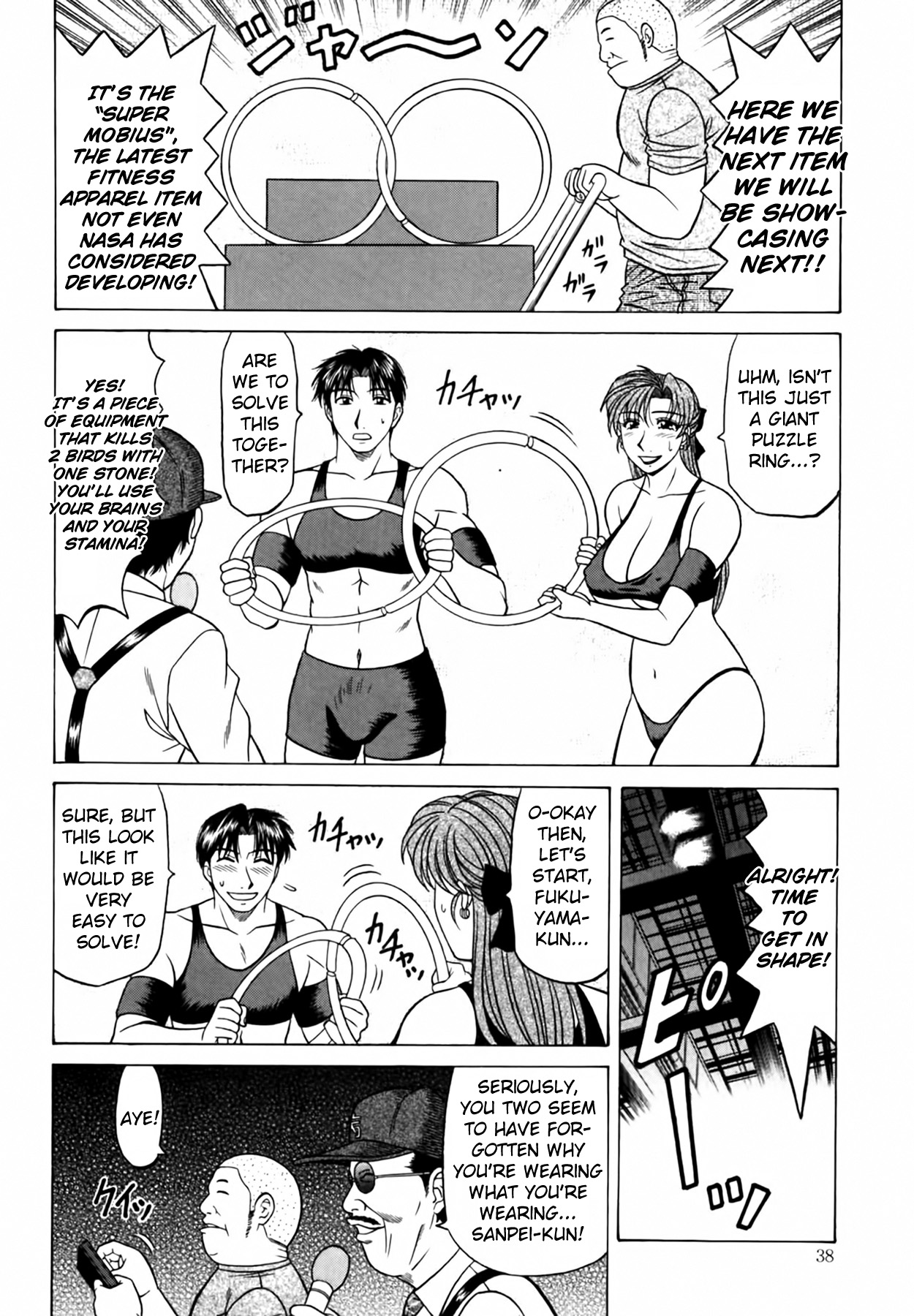 Caster Natsume Reiko no Yuuwaku Vol. 4 Ch.1-9 page 40 - milf kissing hentai manga - read online free