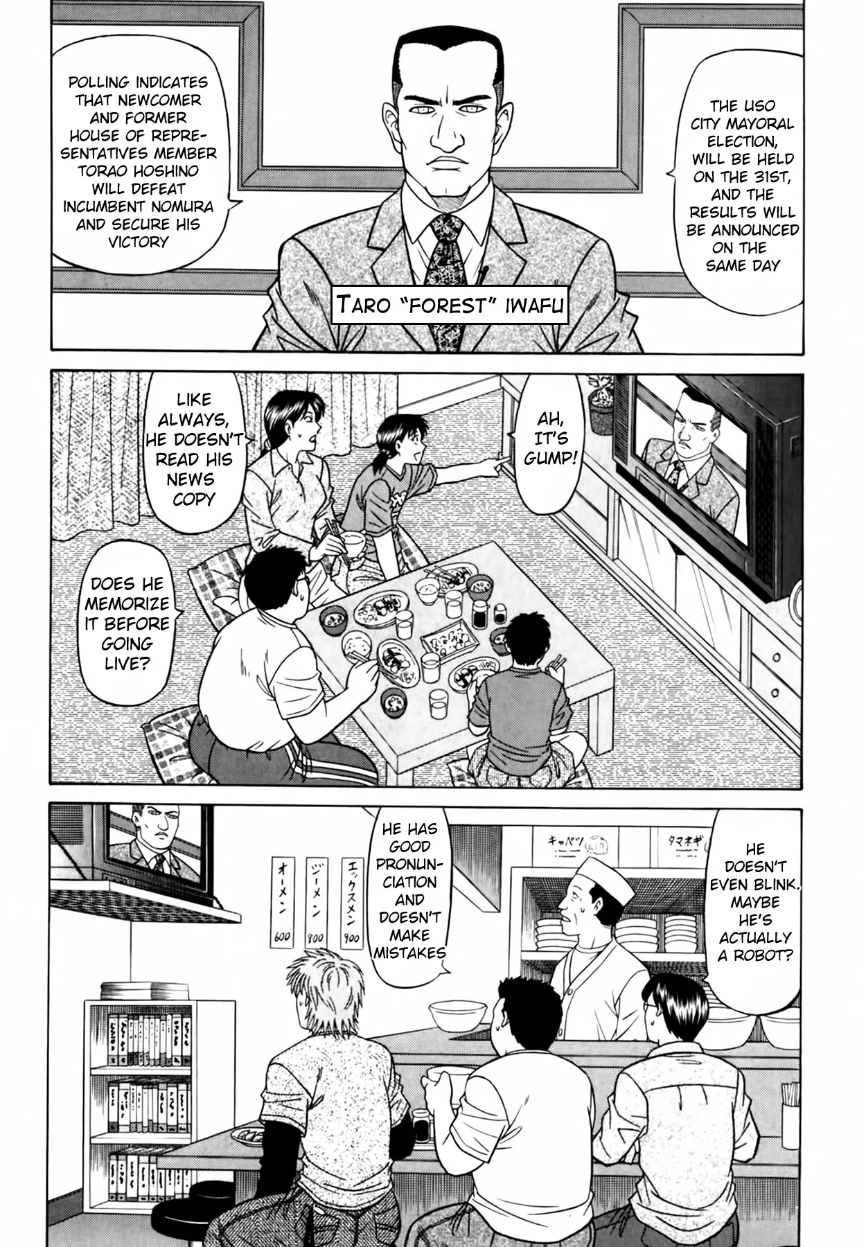 Caster Natsume Reiko no Yuuwaku Vol. 4 Ch.1-9 page 72 - milf kissing hentai manga - read online free