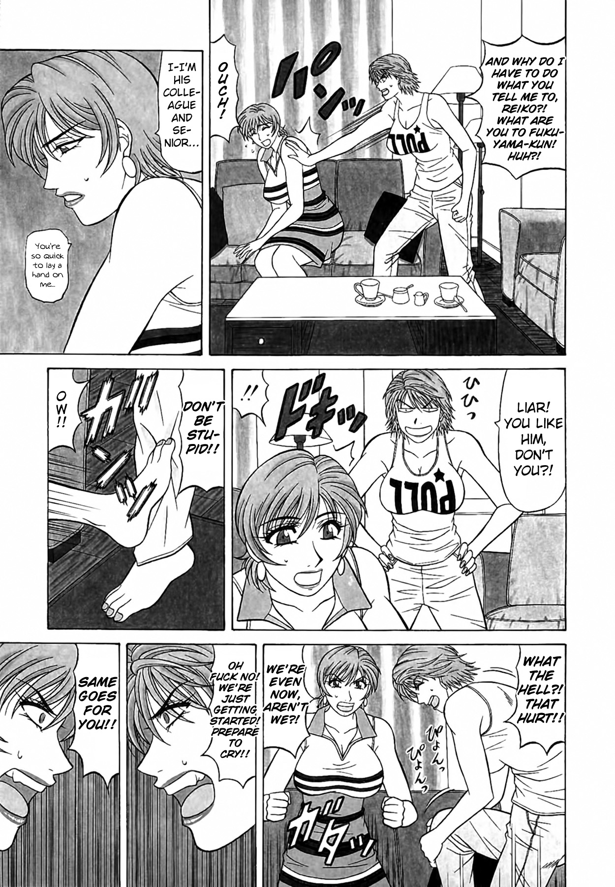 Caster Natsume Reiko no Yuuwaku Vol. 4 Ch.1-9 page 94 - milf kissing hentai manga - read online free