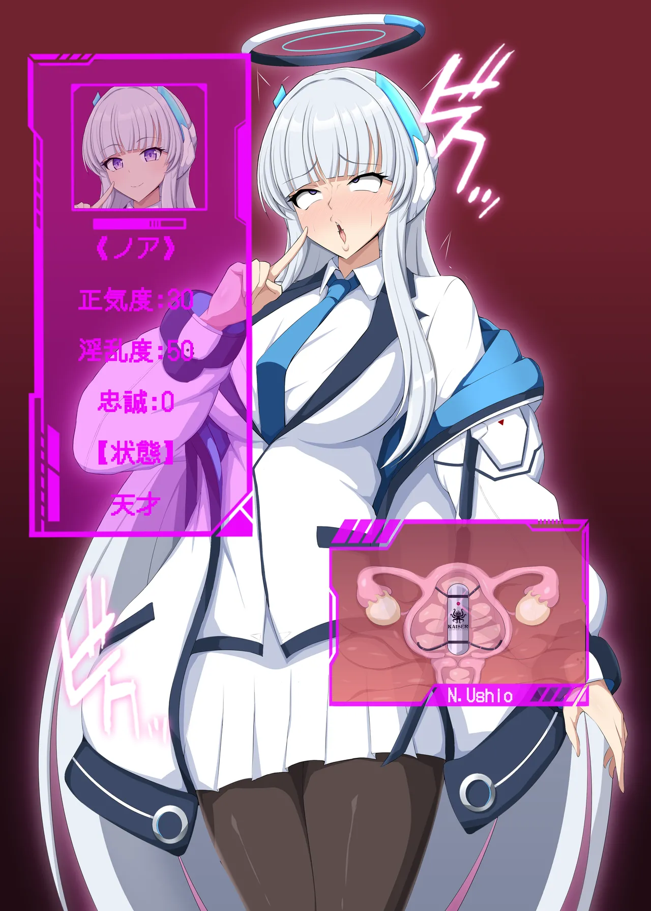 Blue Defeat II page 13 featuring kuromaru blue archive parody - big breasts ahegao hentai manga - read online free