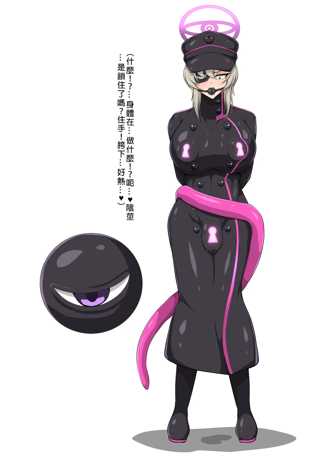 Blue Defeat II page 72 featuring kuromaru blue archive parody - big breasts ahegao hentai manga - read online free