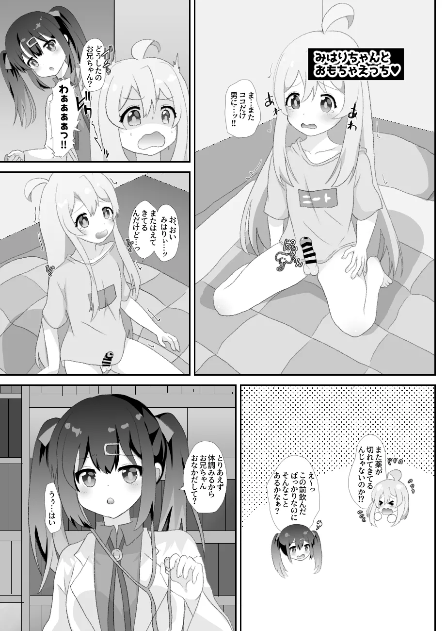 Preview page 4