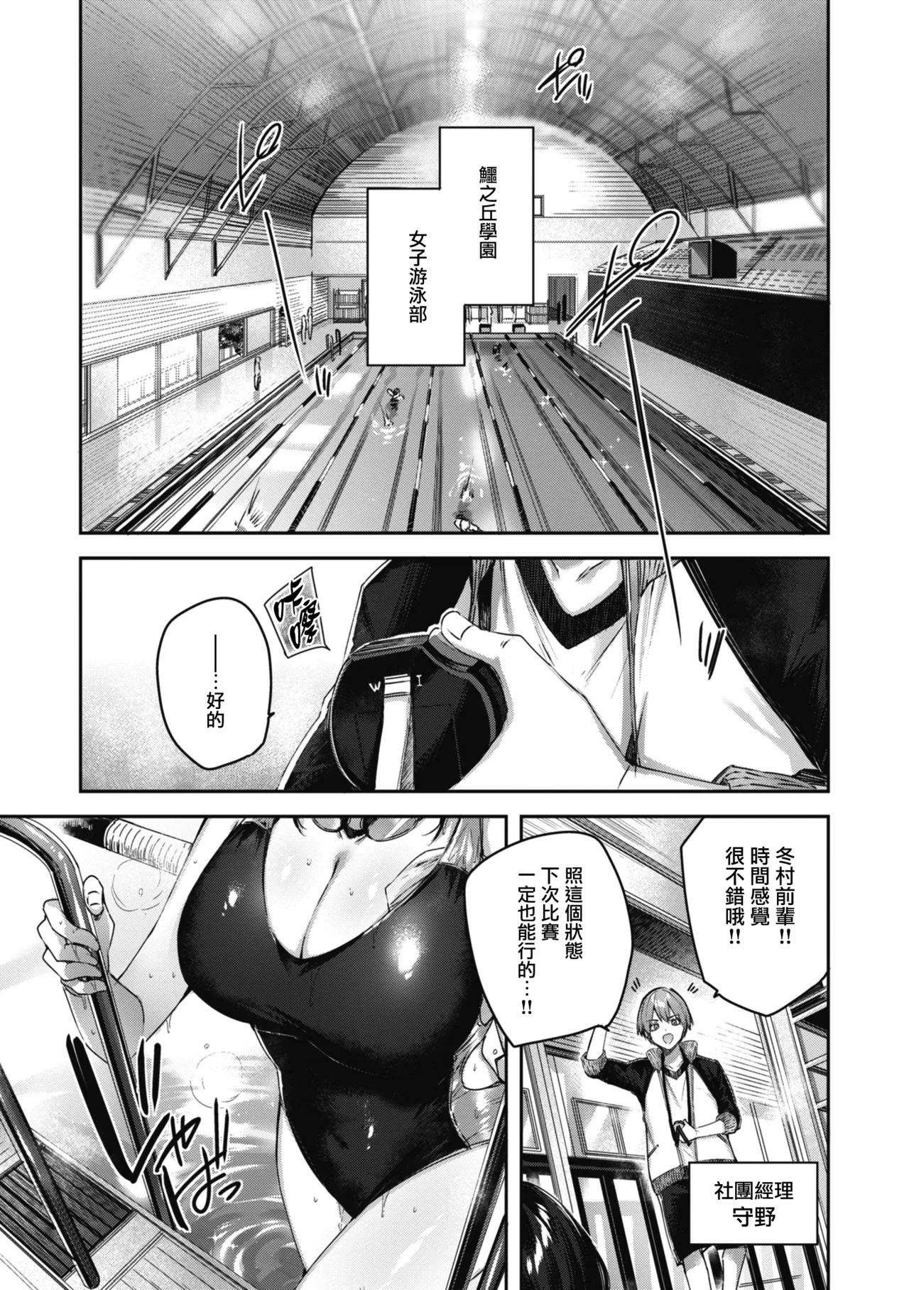 LOVE LARIAT! page 131 - maid big breasts hentai manga - read online free