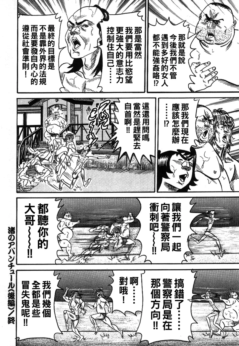 Reiko Mama no Suteki na Seiseikatsu page 124 - milf big breasts hentai manga - read online free