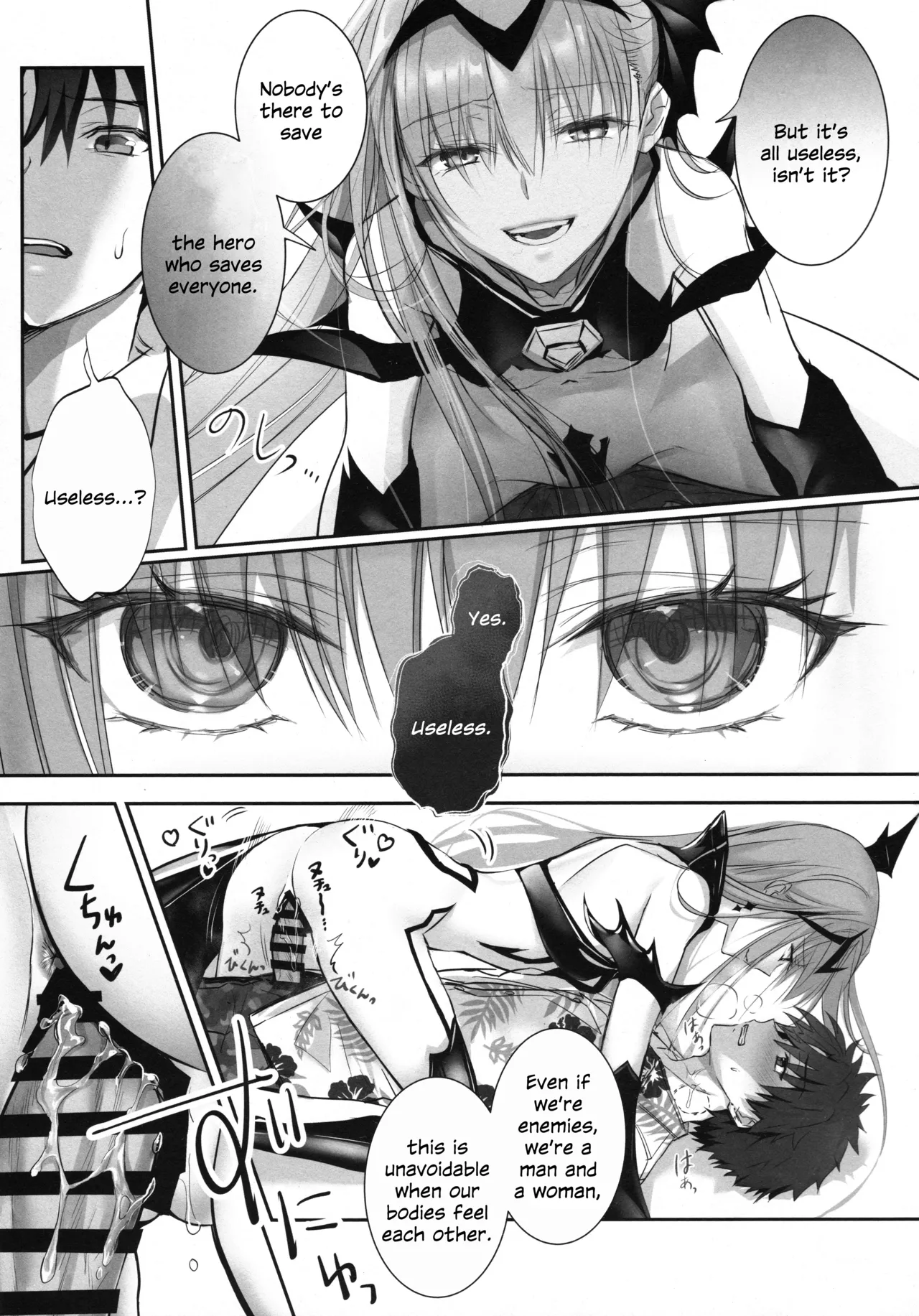 R-18 Patch - Page 10